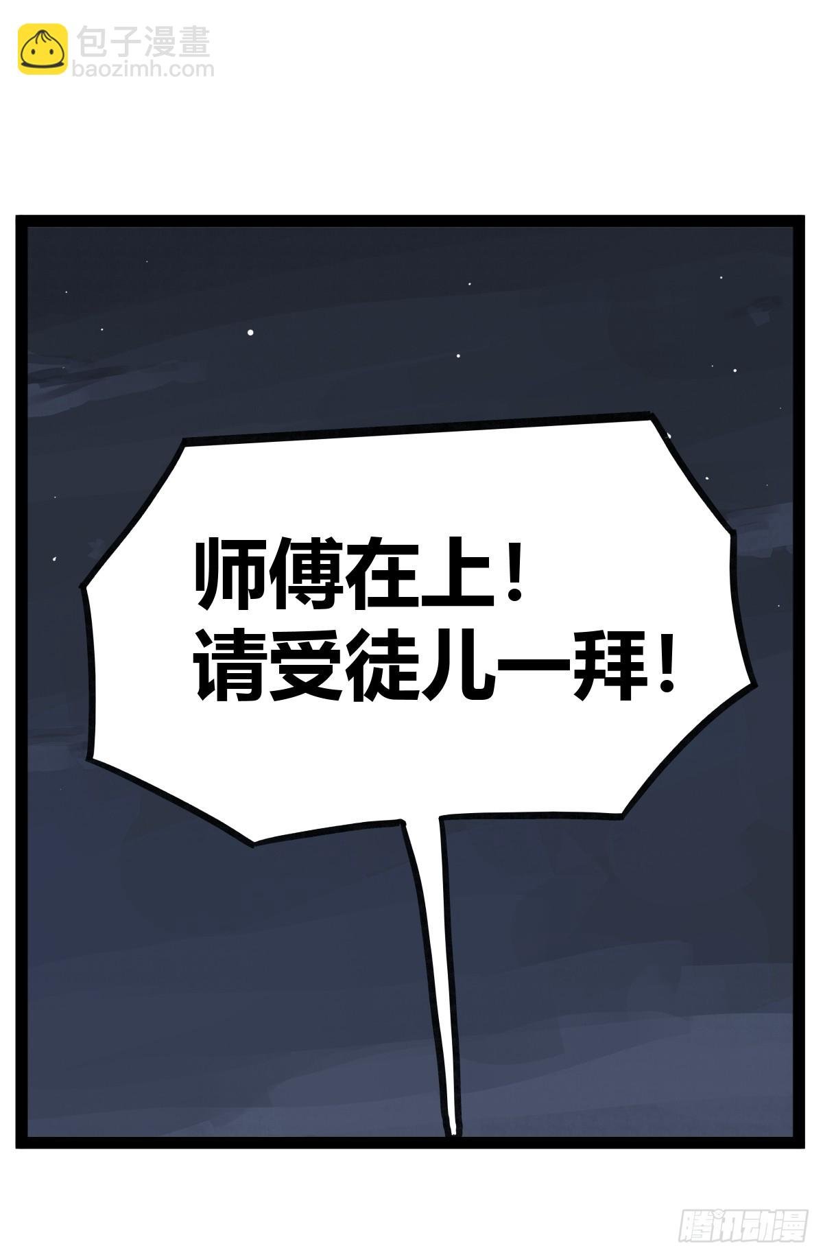 第四十六话