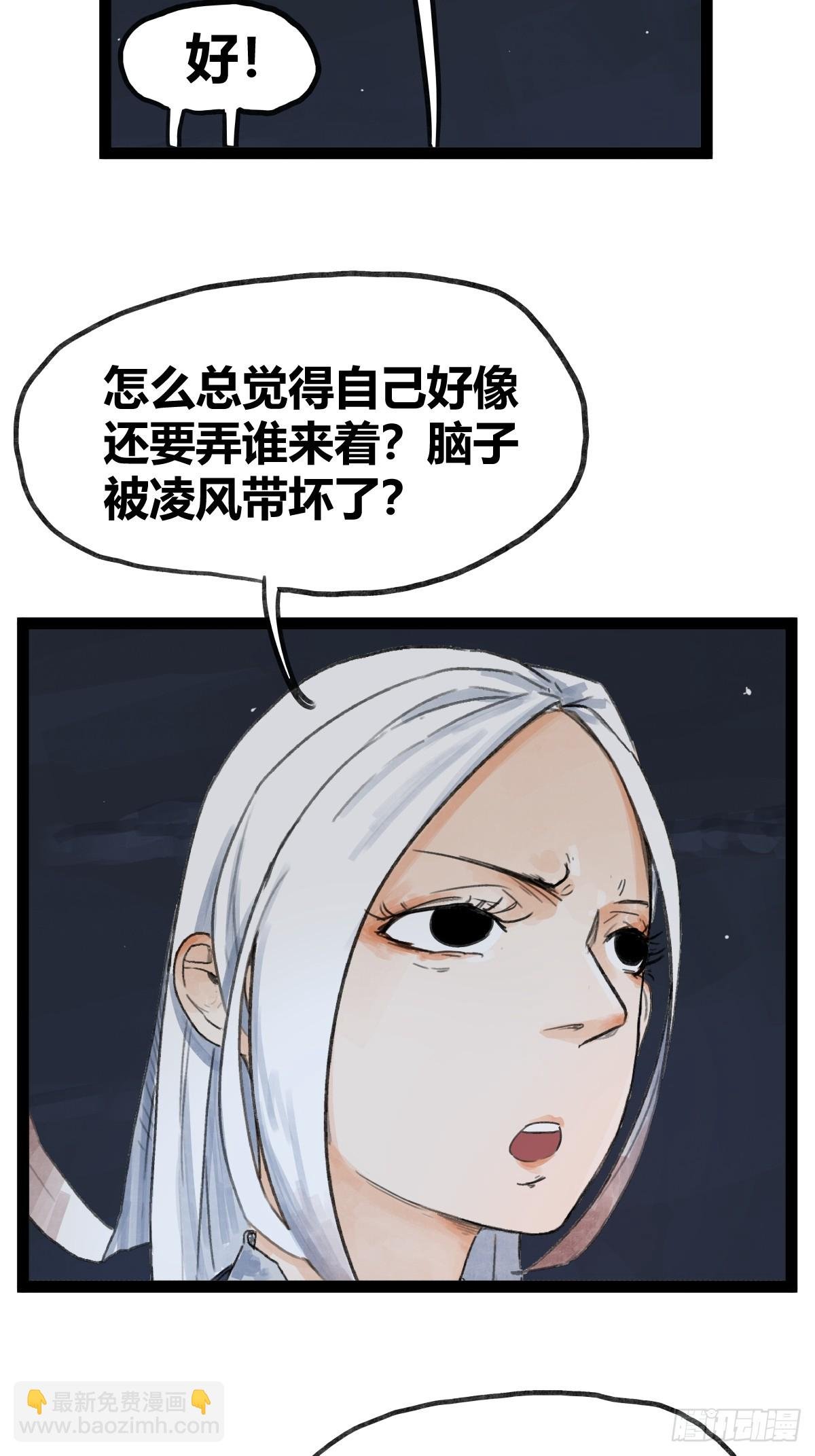 第四十六话