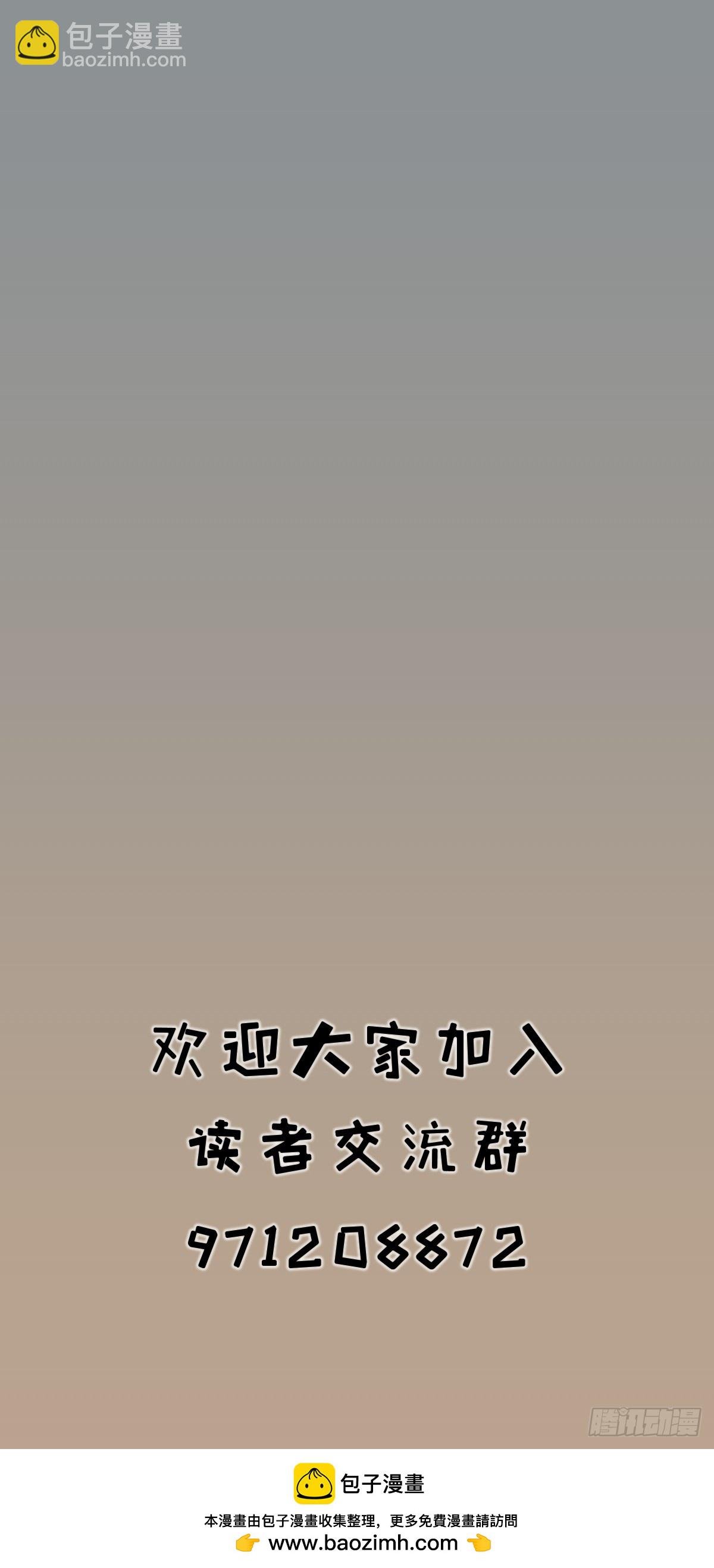 第四十六话