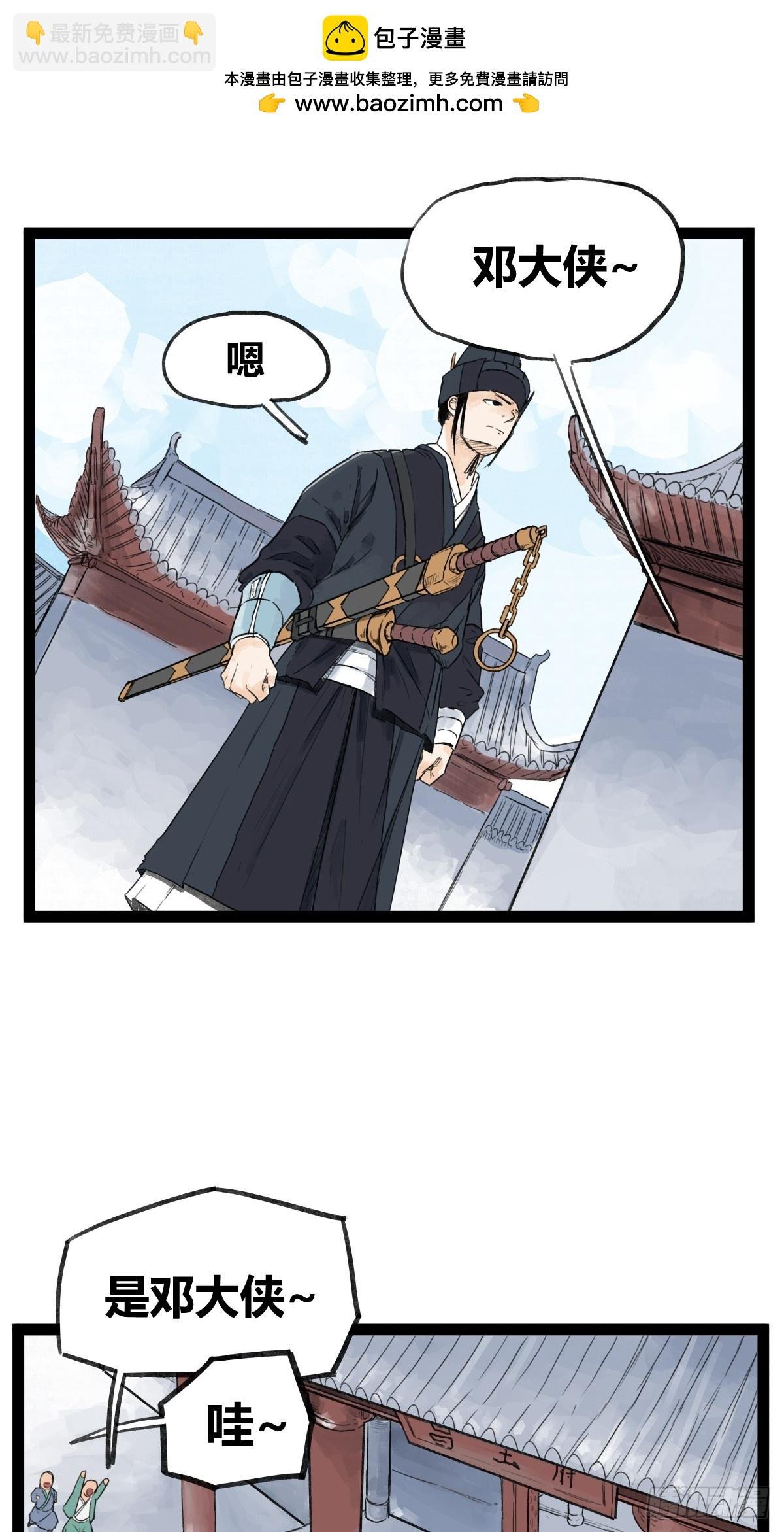 第四十七话