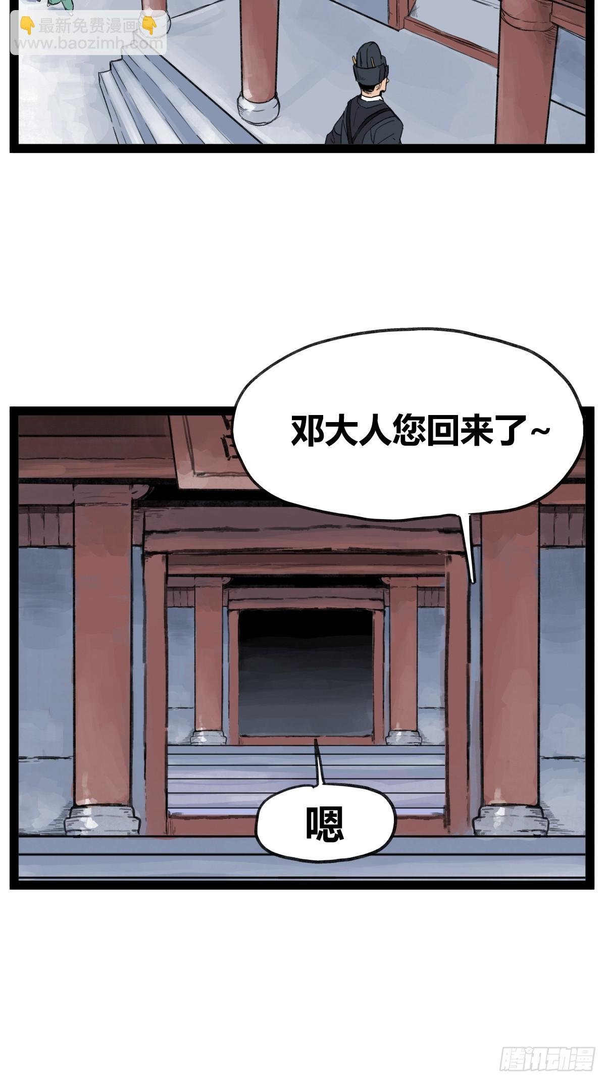 第四十七话