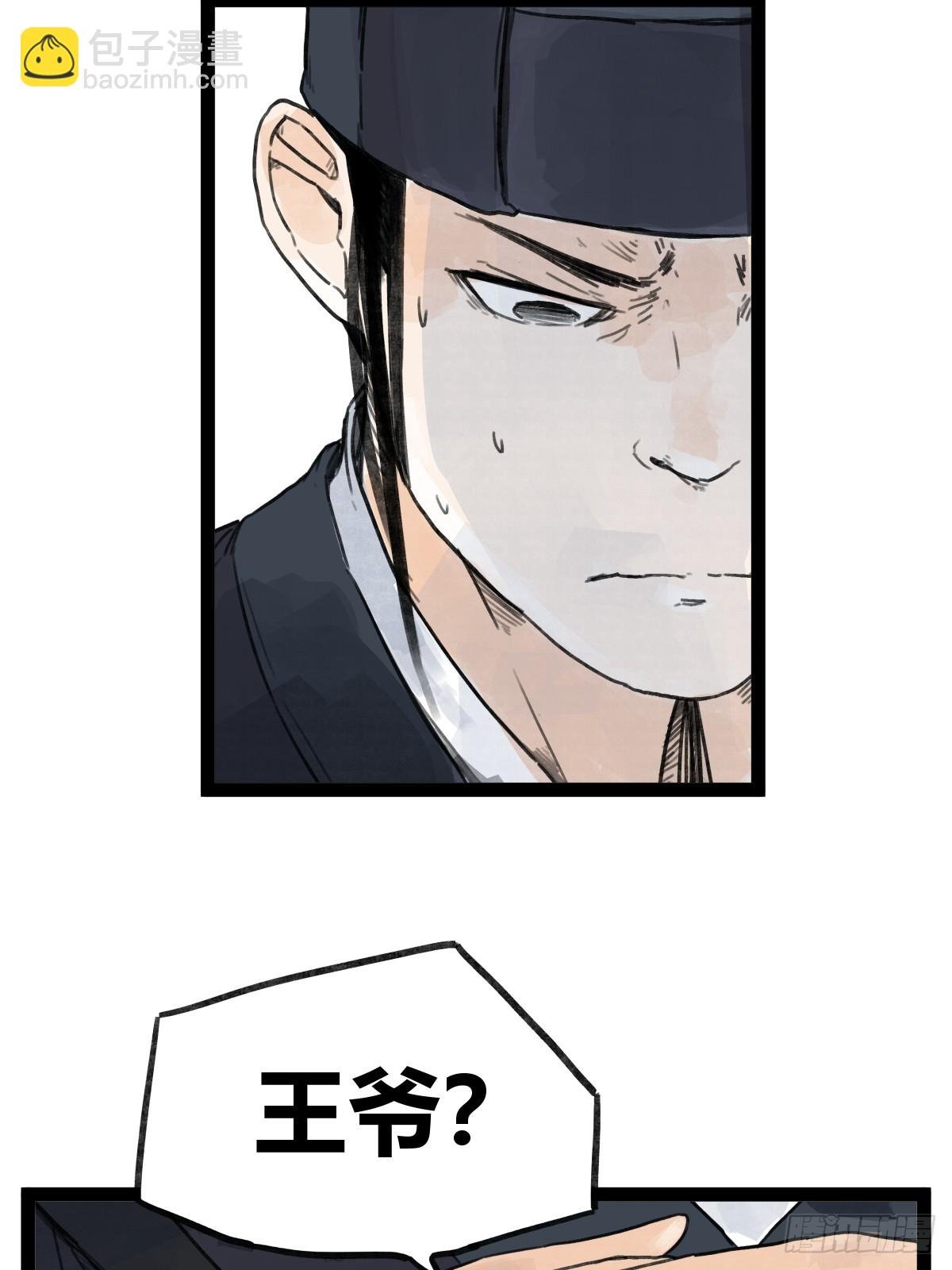 第四十七话