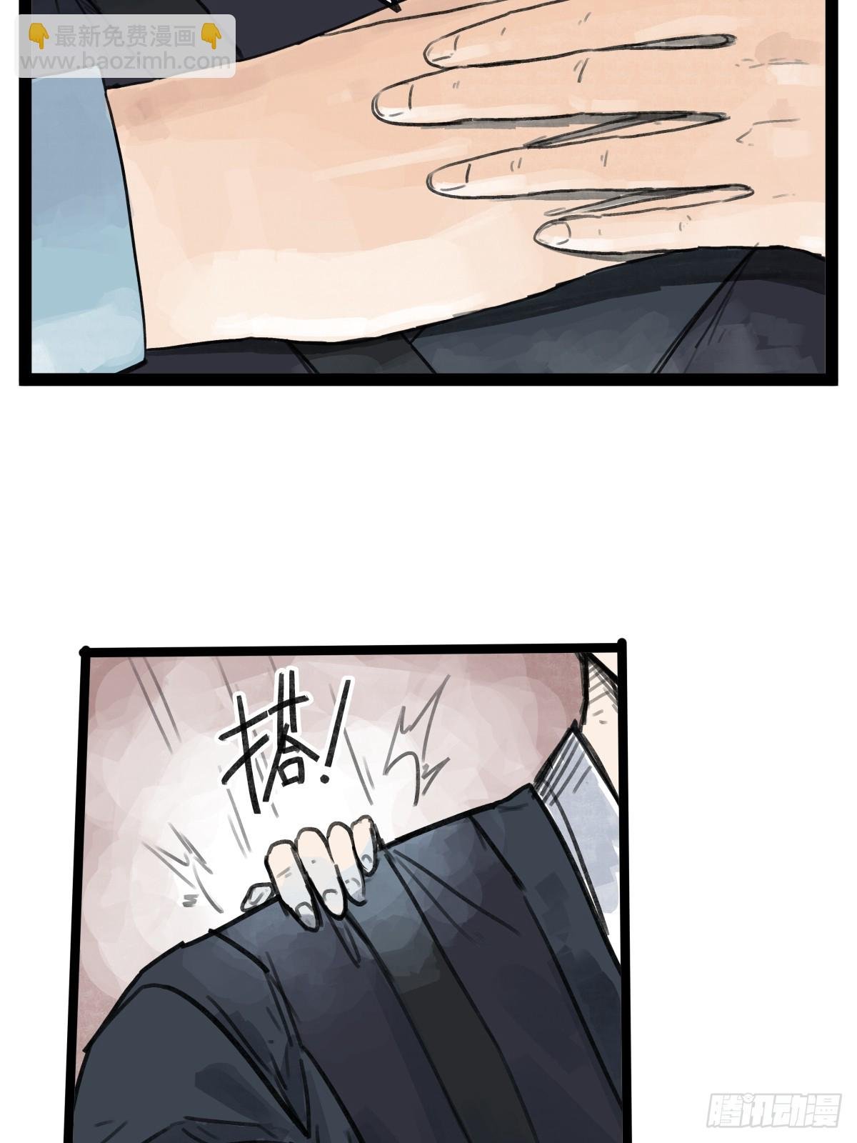 第四十七话