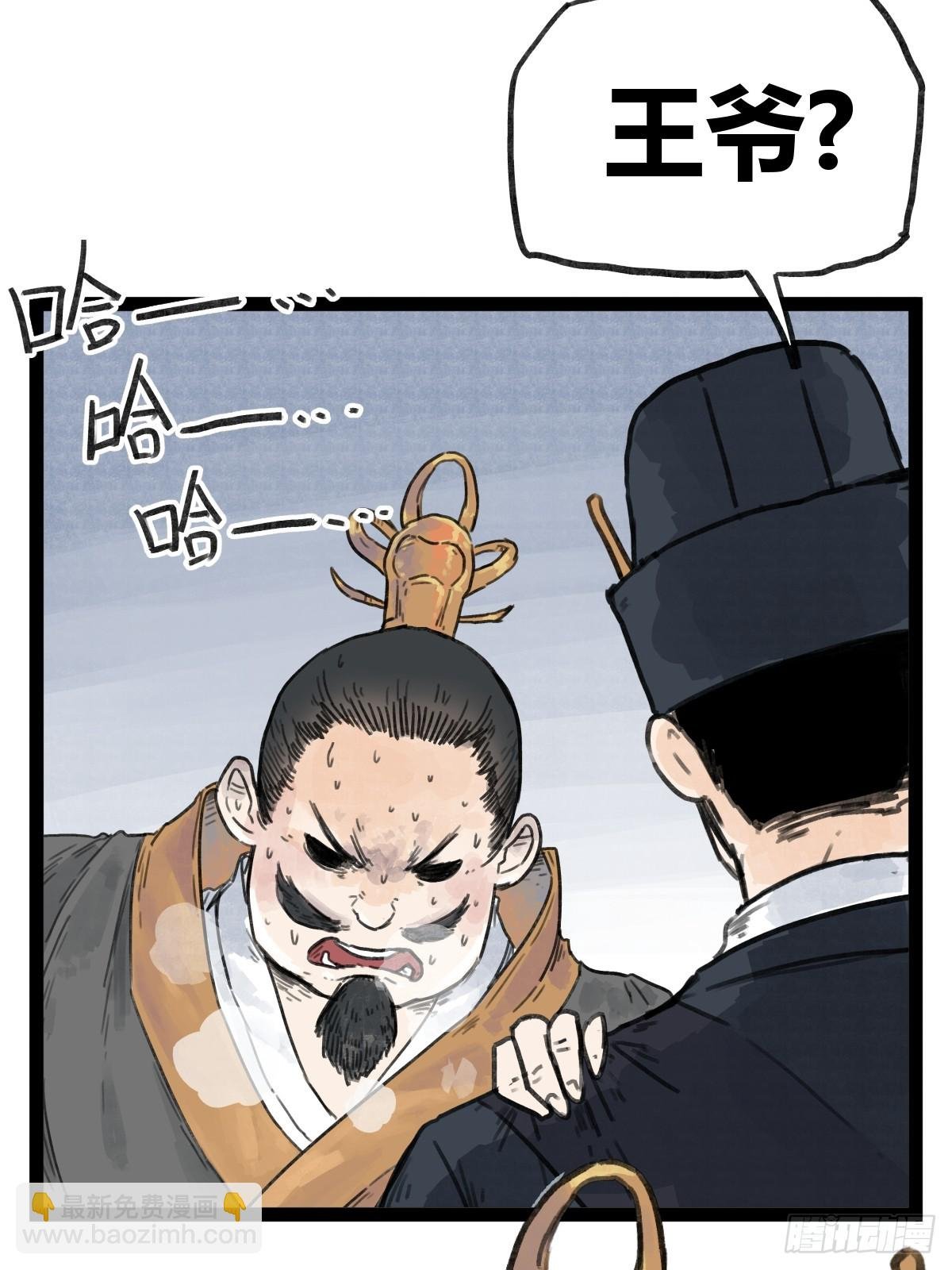 第四十七话
