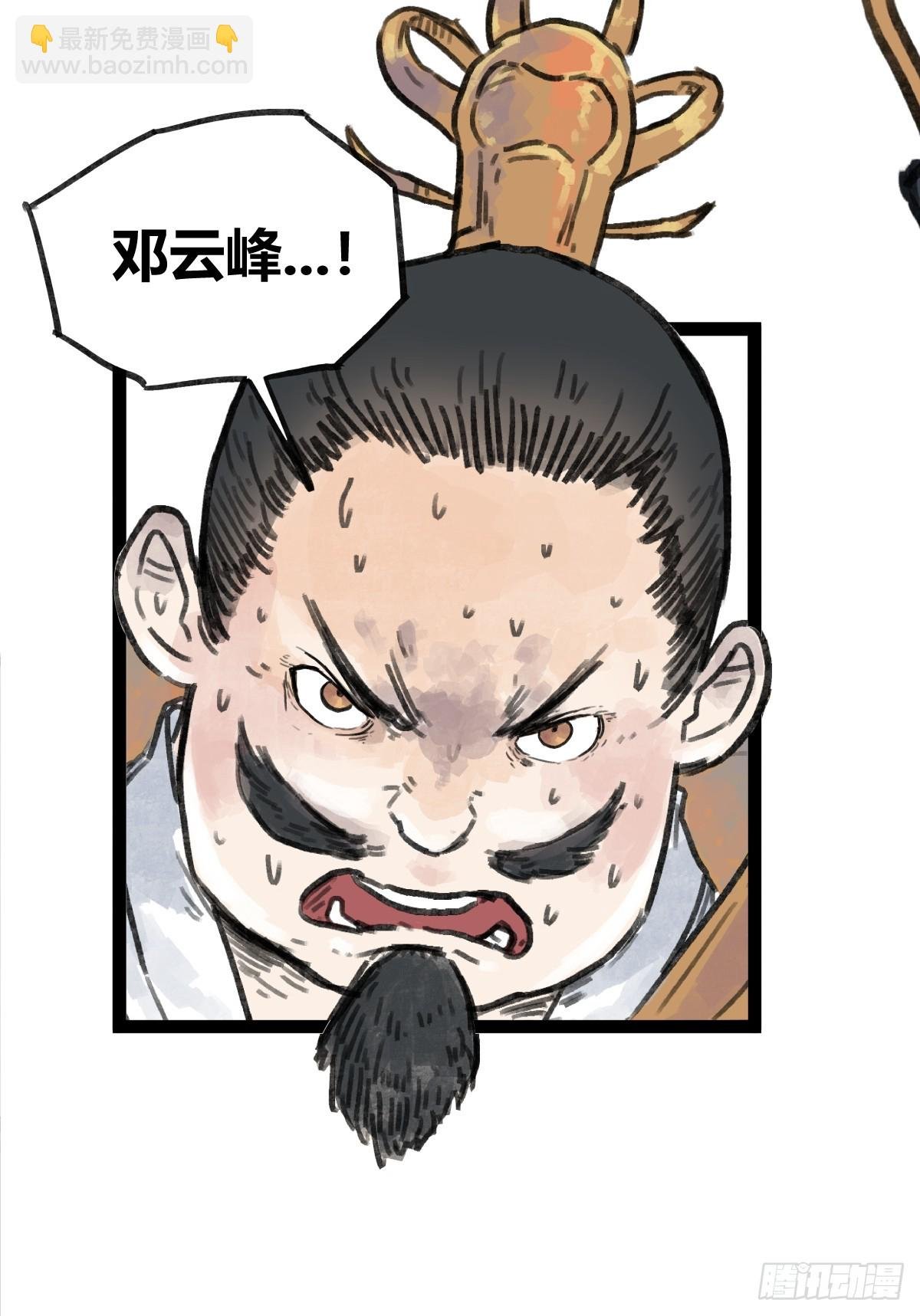 第四十七话