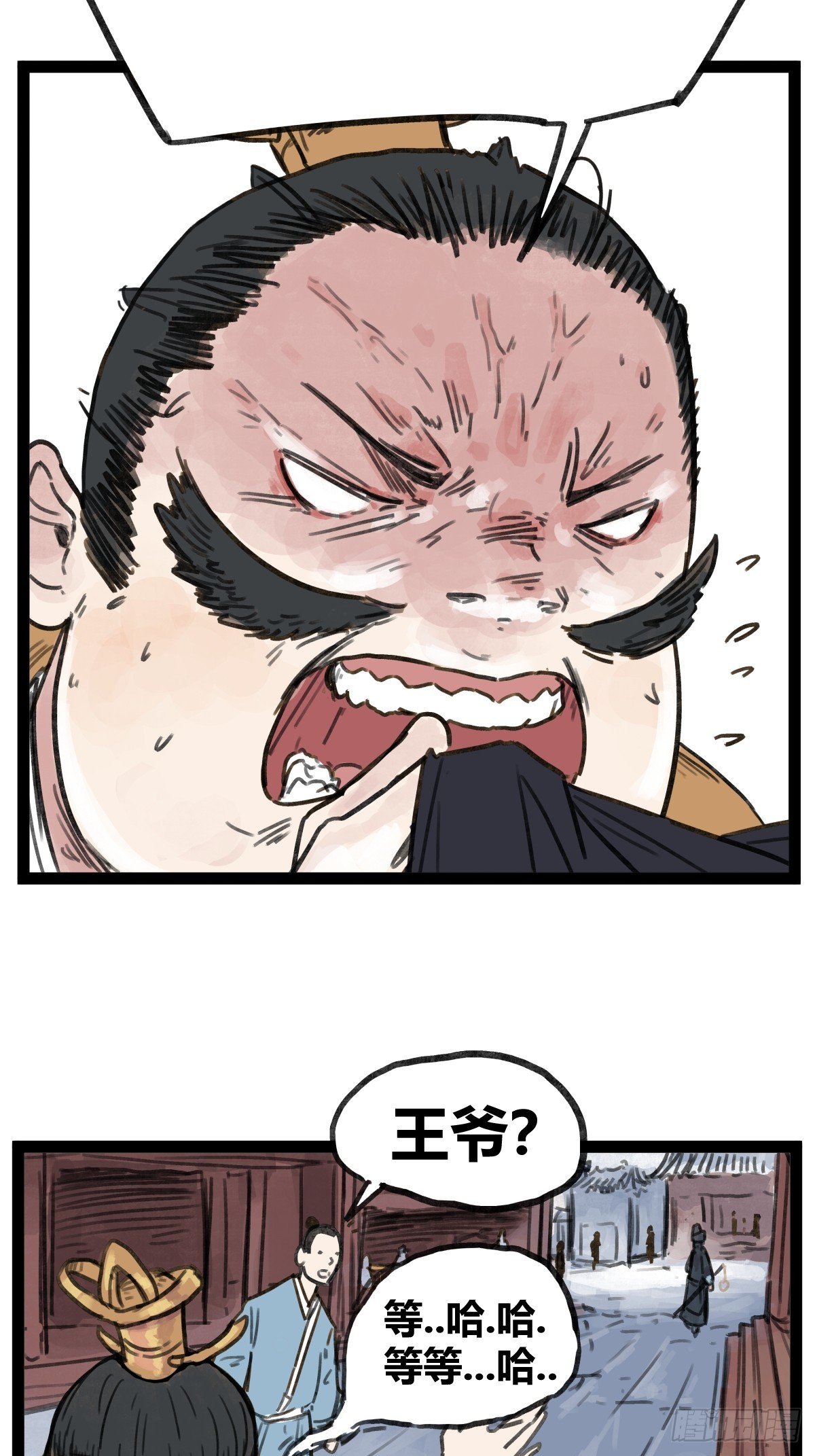 第四十七话