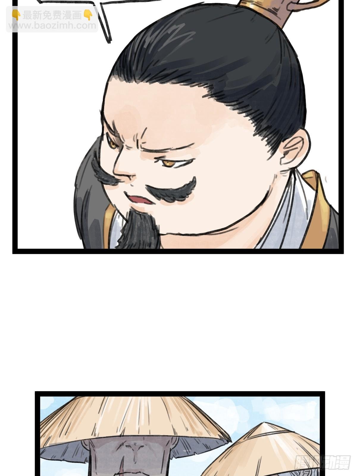 第四十八话