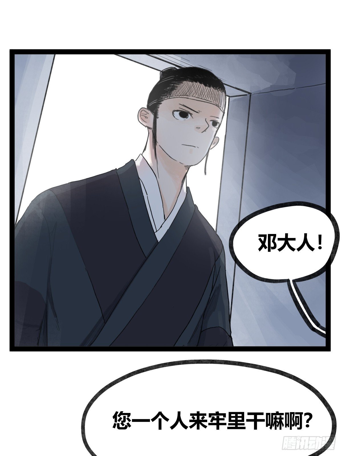 第四十九话