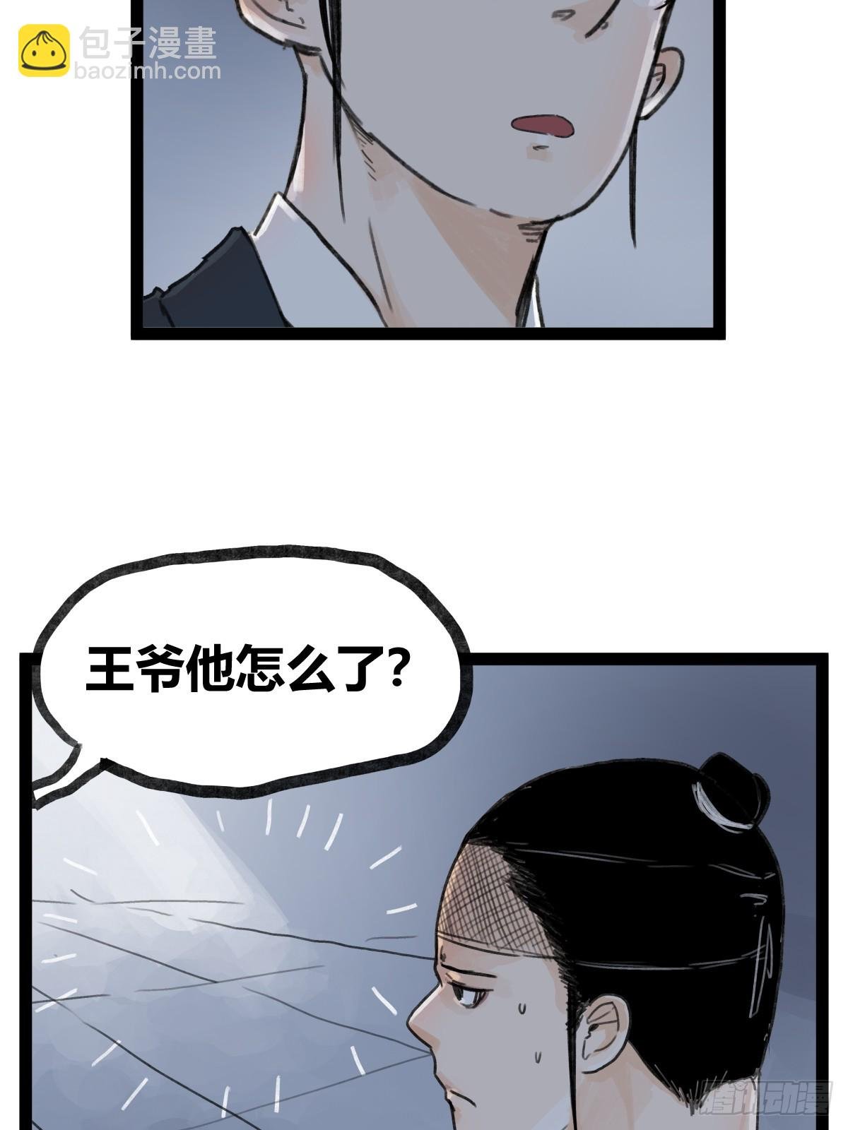 第四十九话