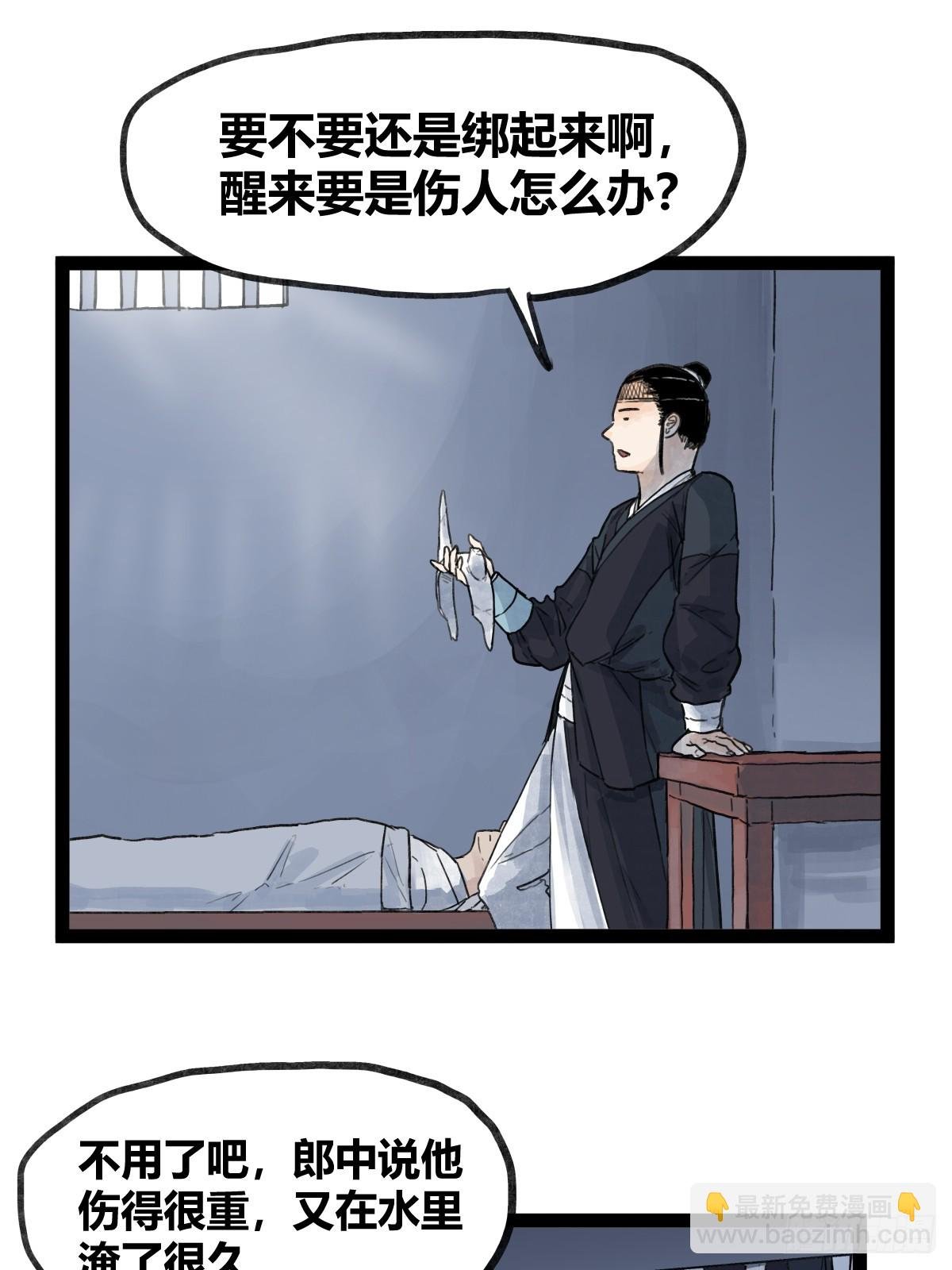 第四十九话