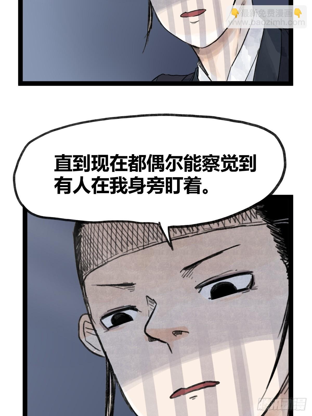 第四十九话