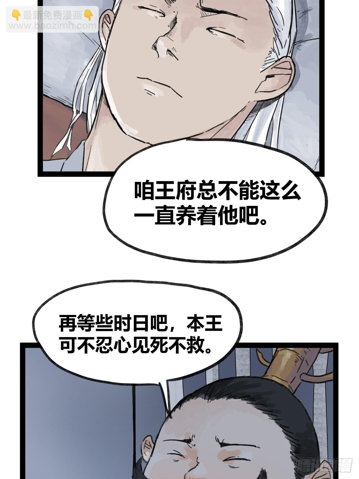 第四十九话