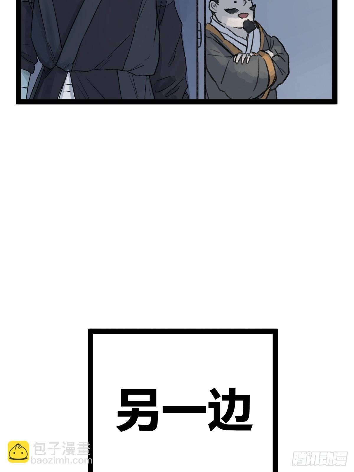 第四十九话