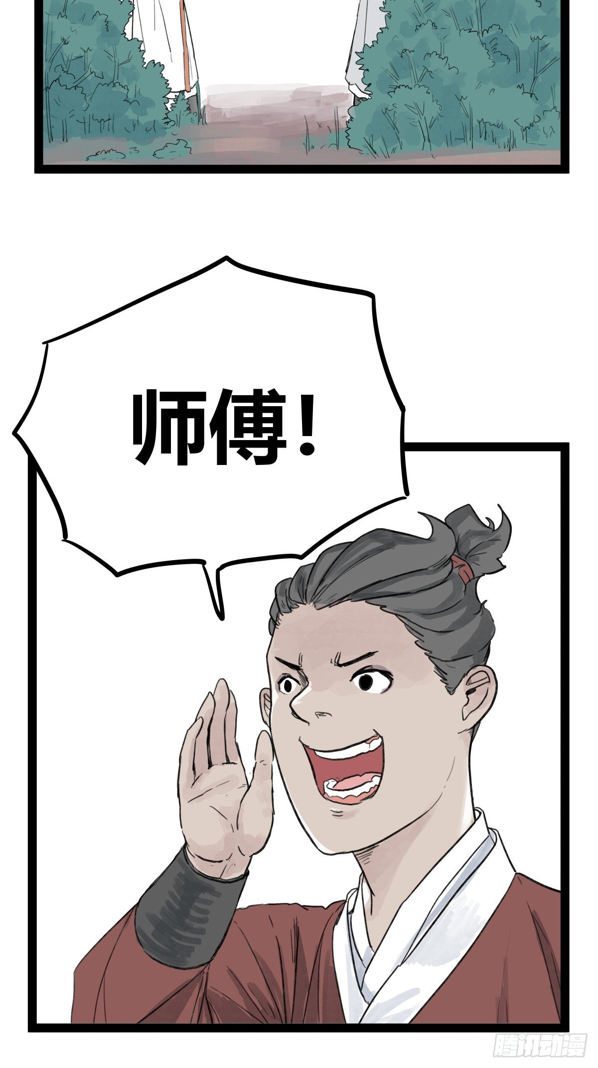 第四十九话