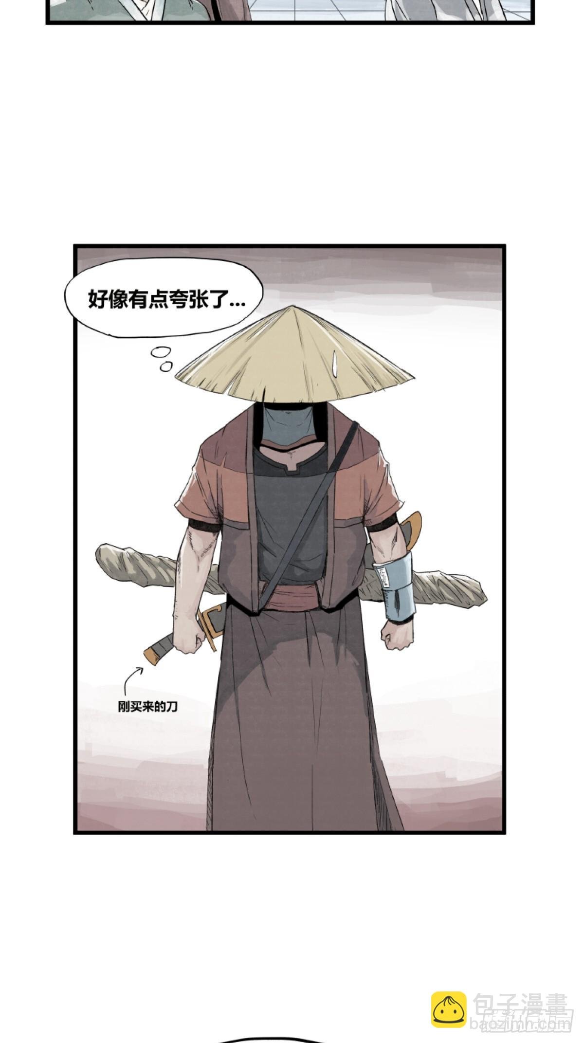 第三话