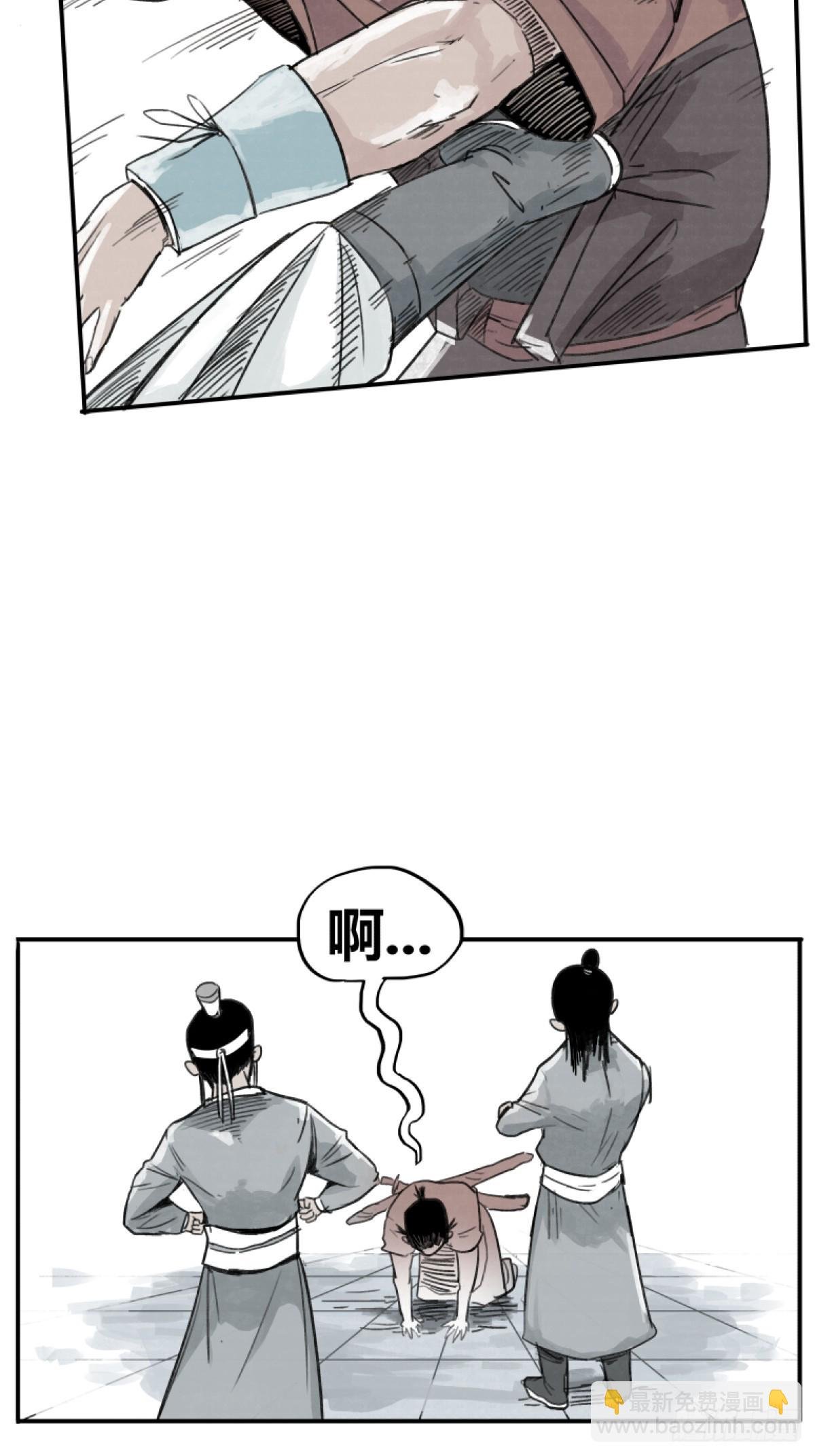 第三话