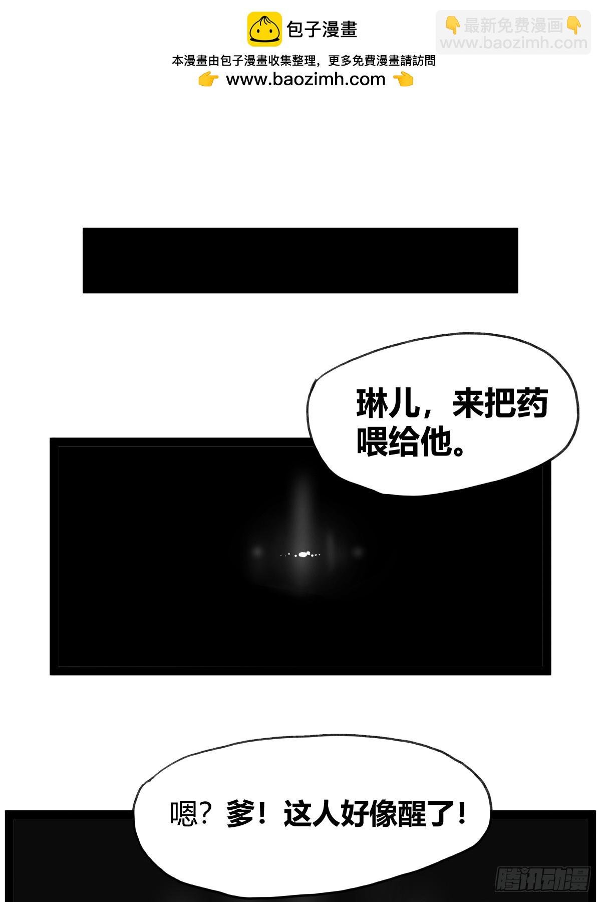 第五十话