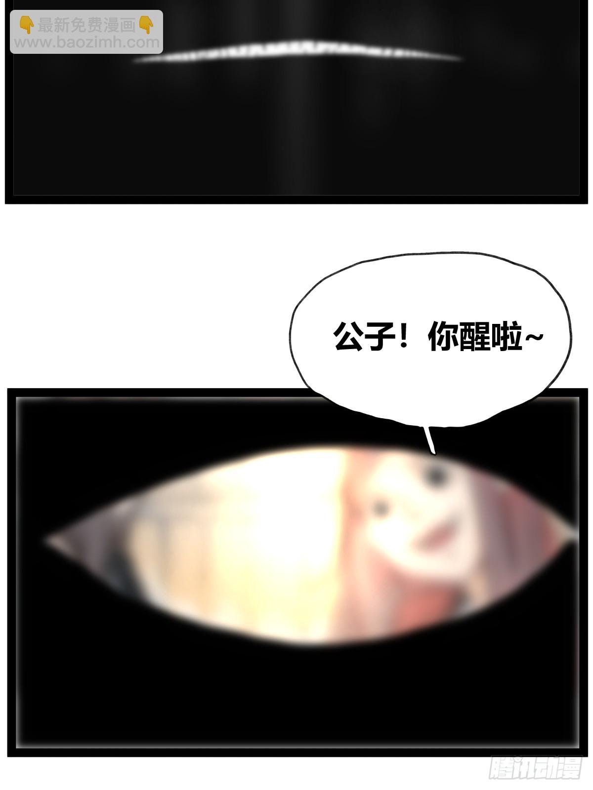 第五十话