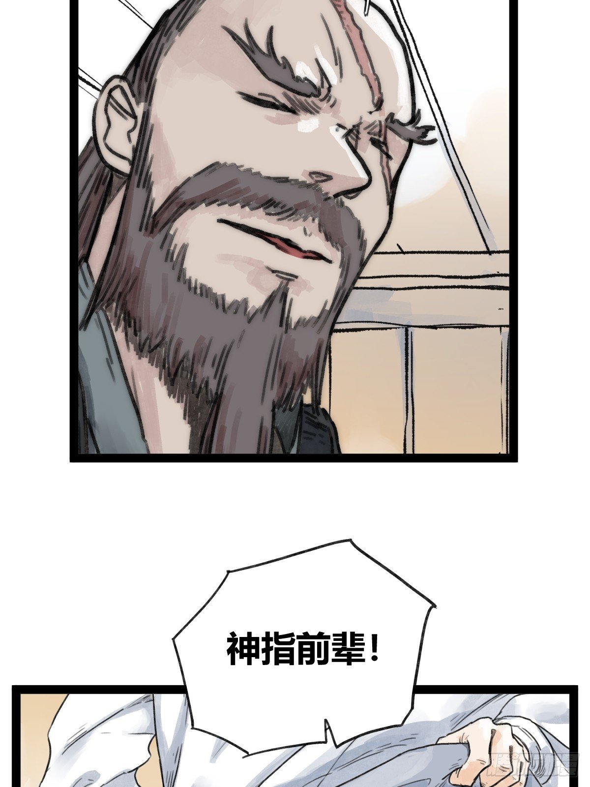 第五十话