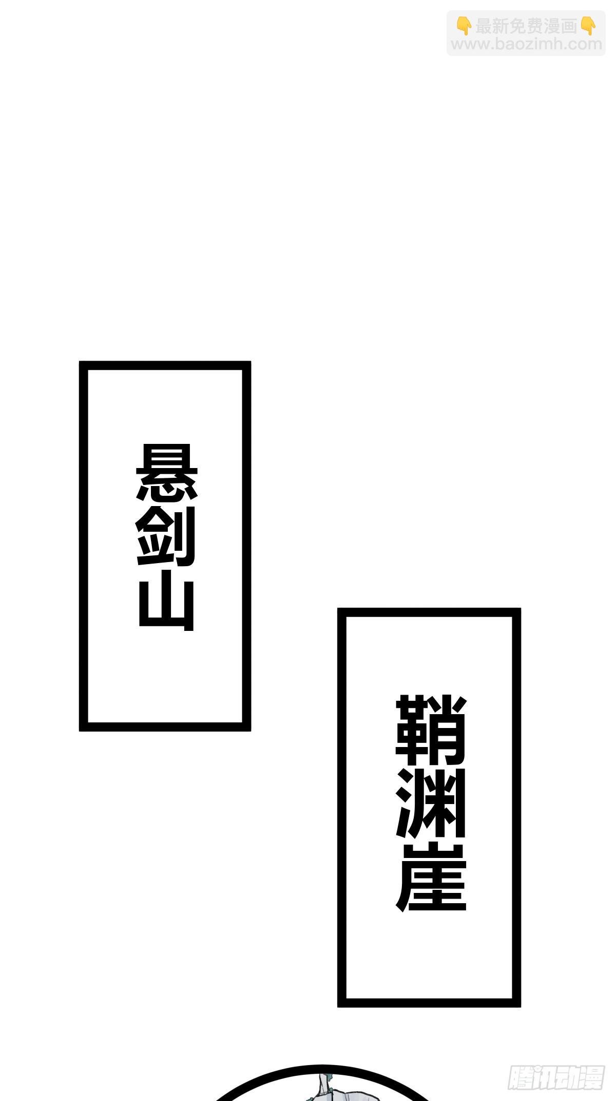 第五十话