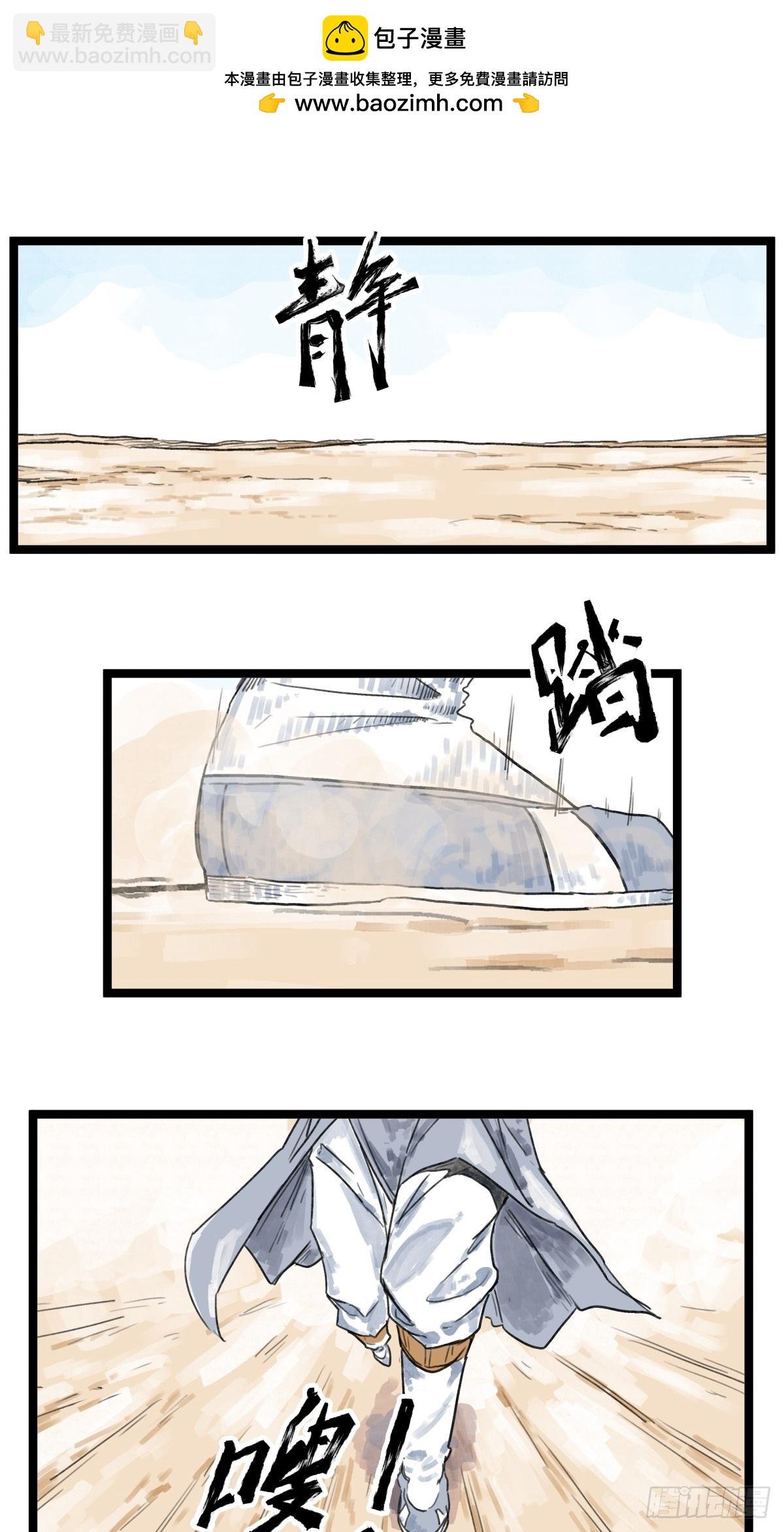 第五十一话