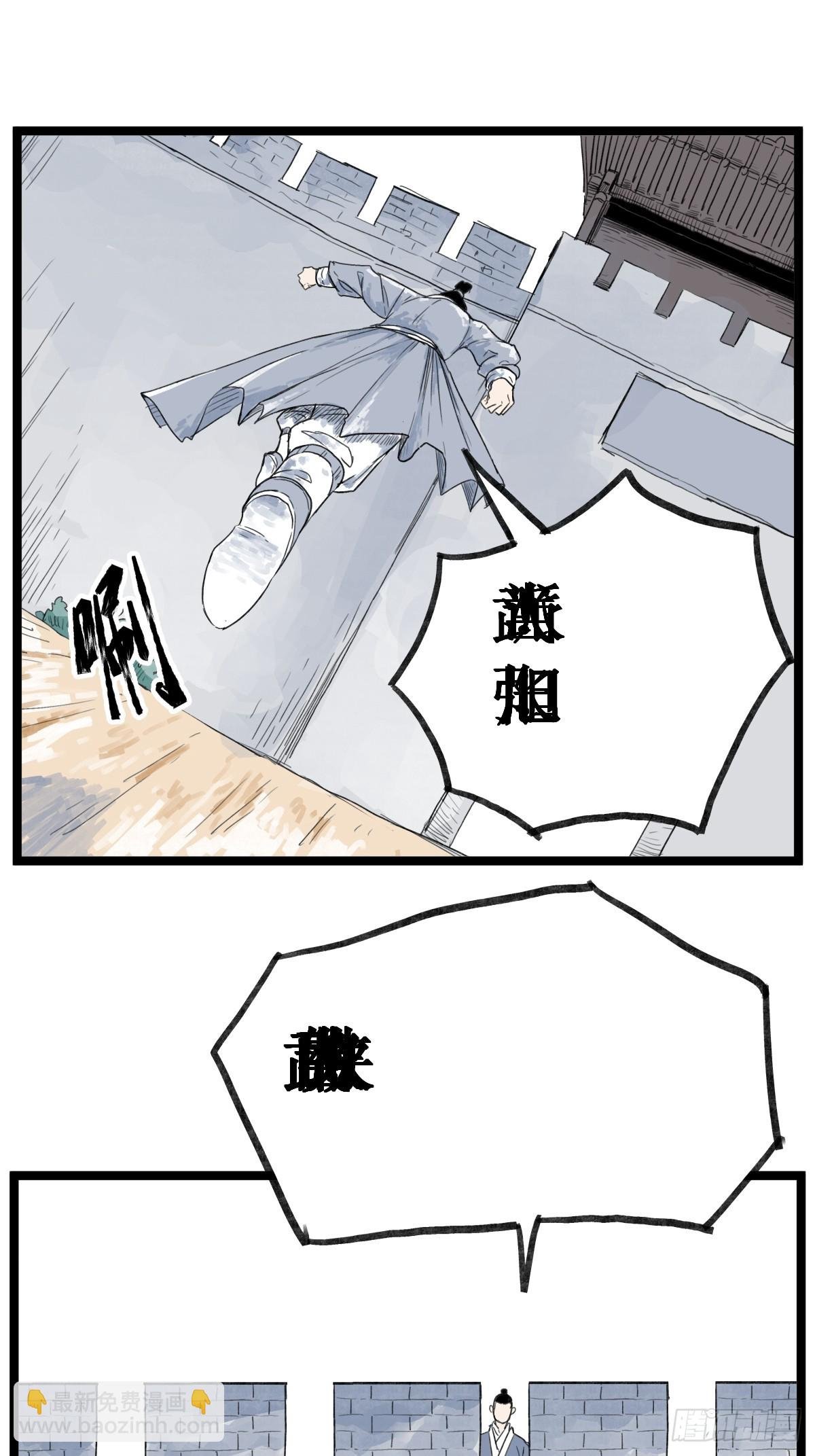 第五十一话