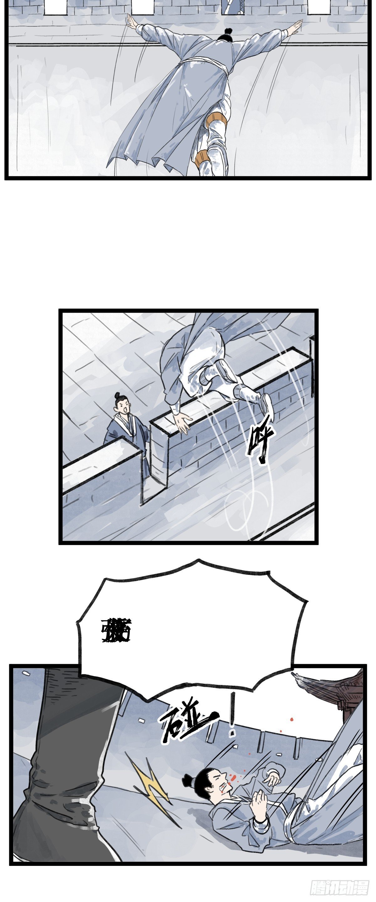 第五十一话