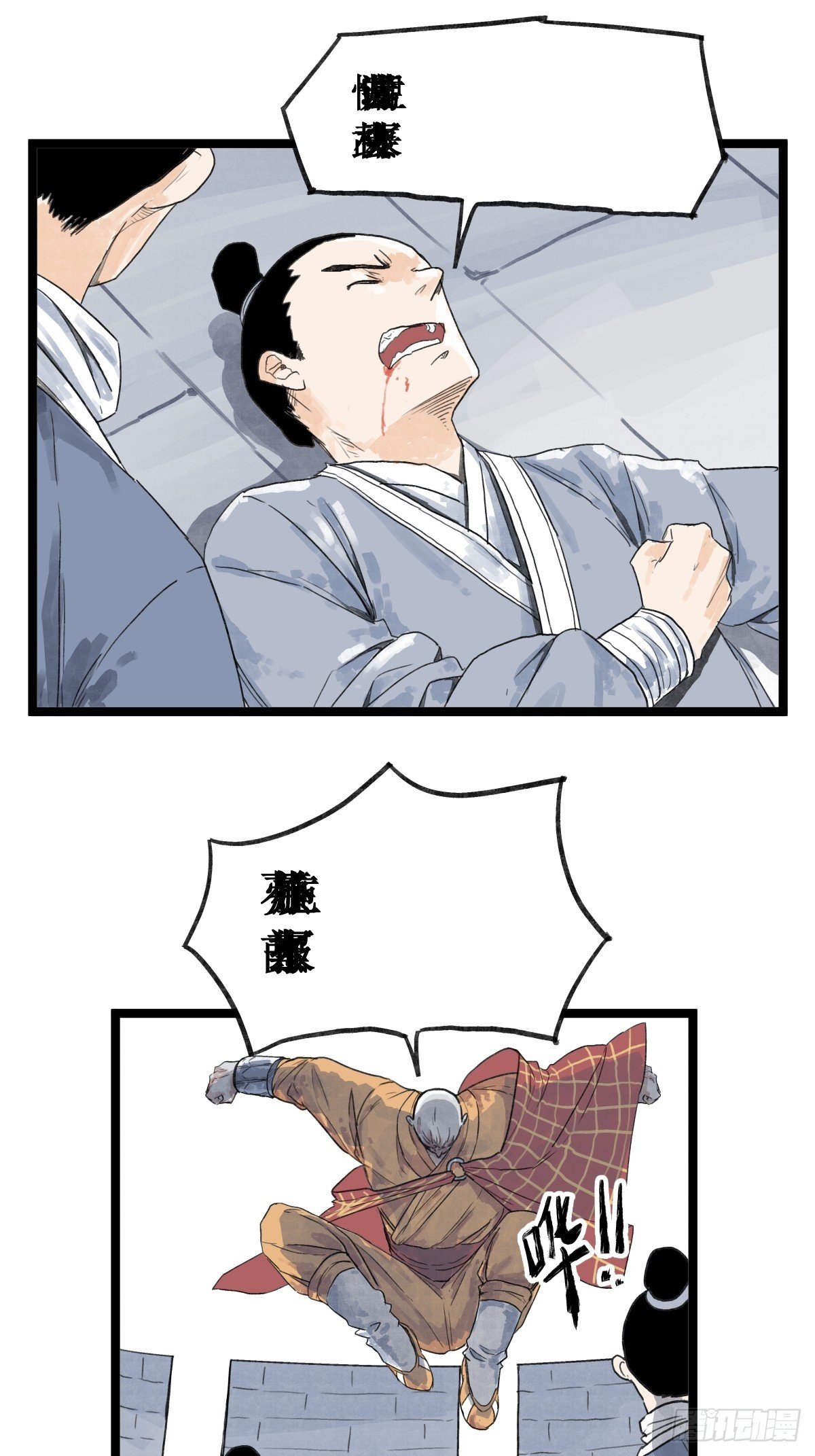 第五十一话