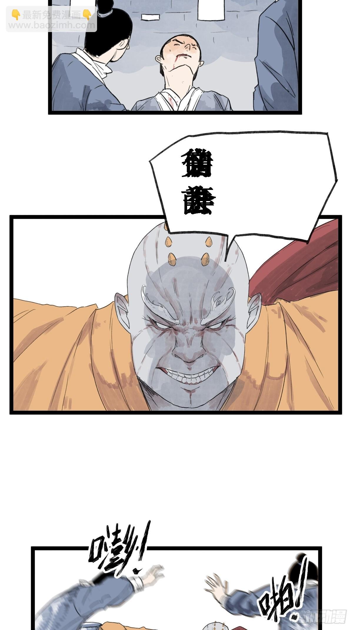 第五十一话