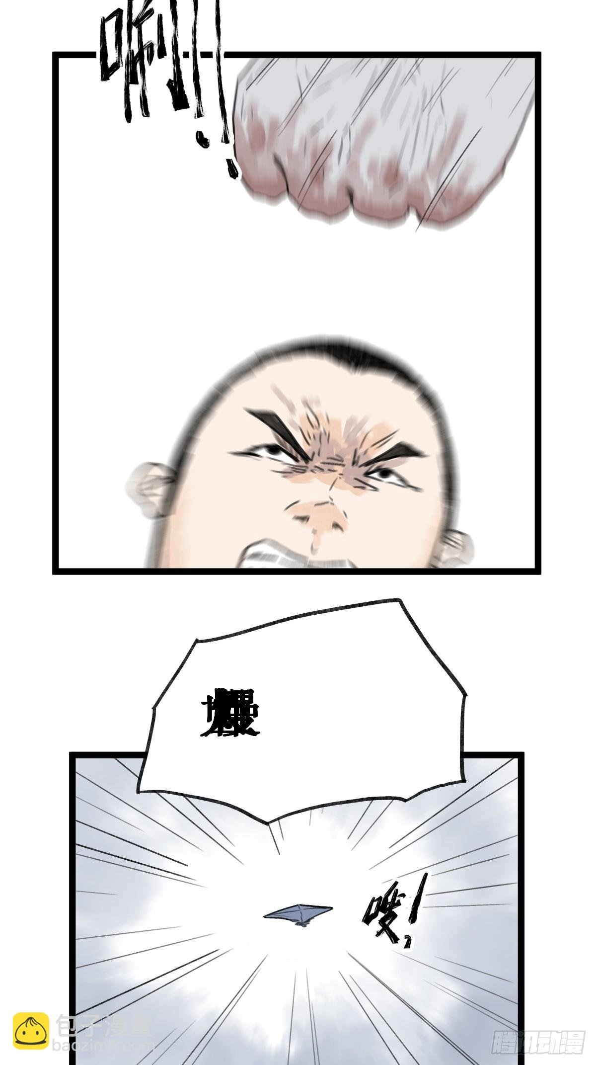 第五十一话