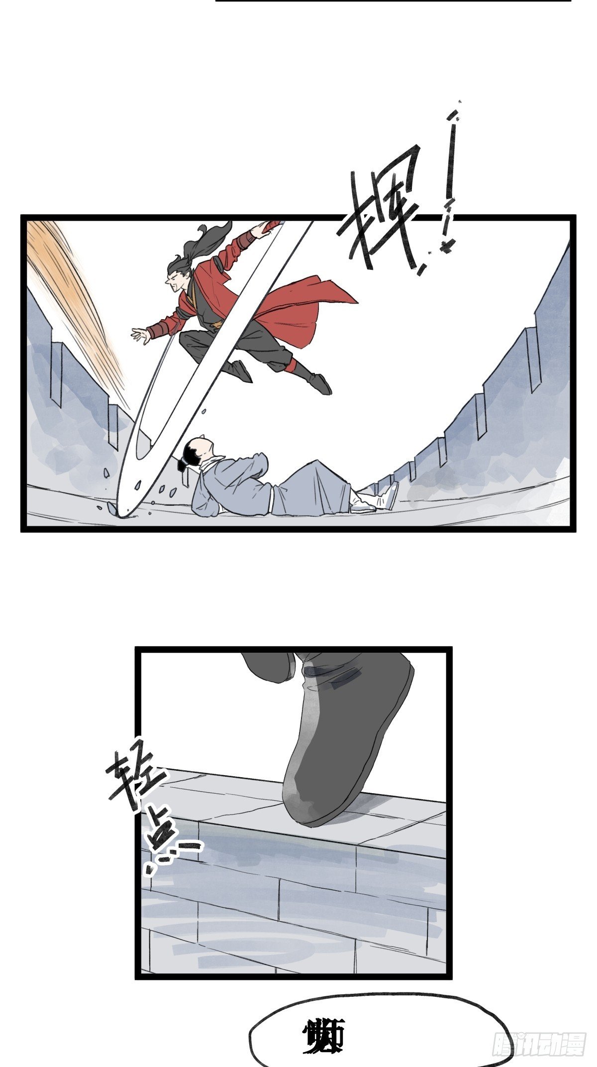 第五十一话