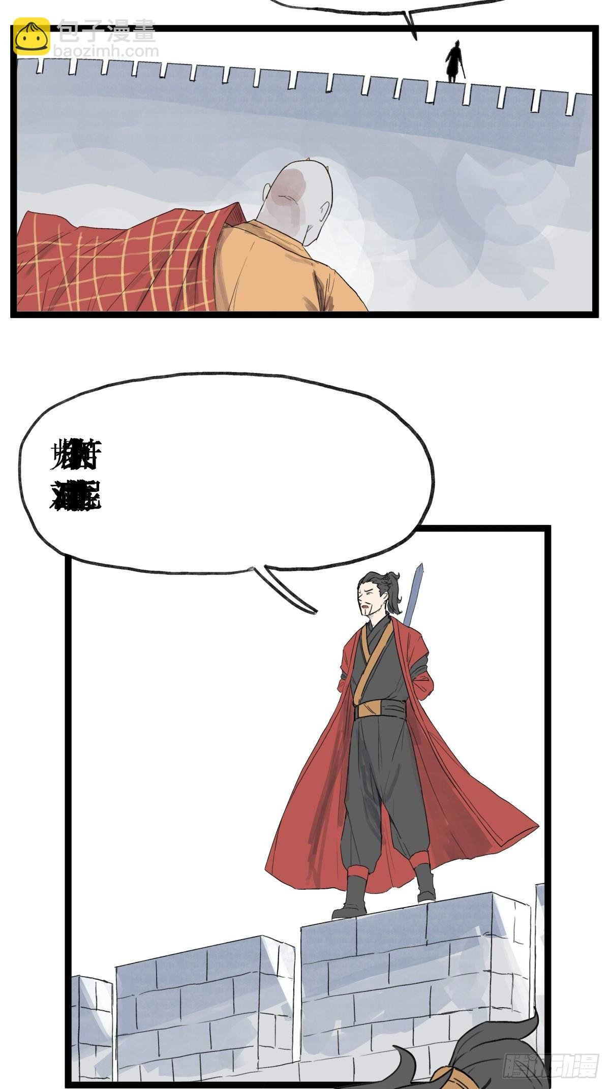 第五十一话