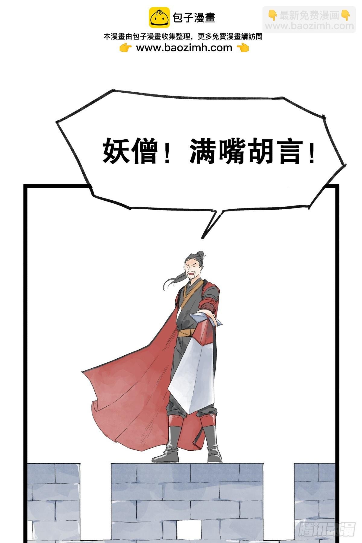 第五十二话