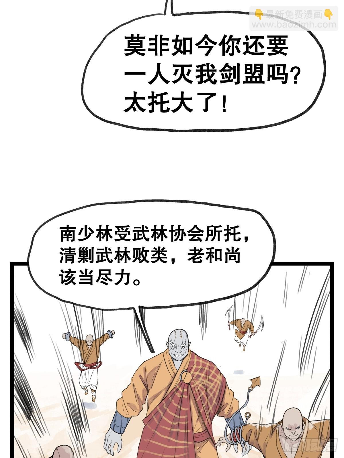 第五十二话