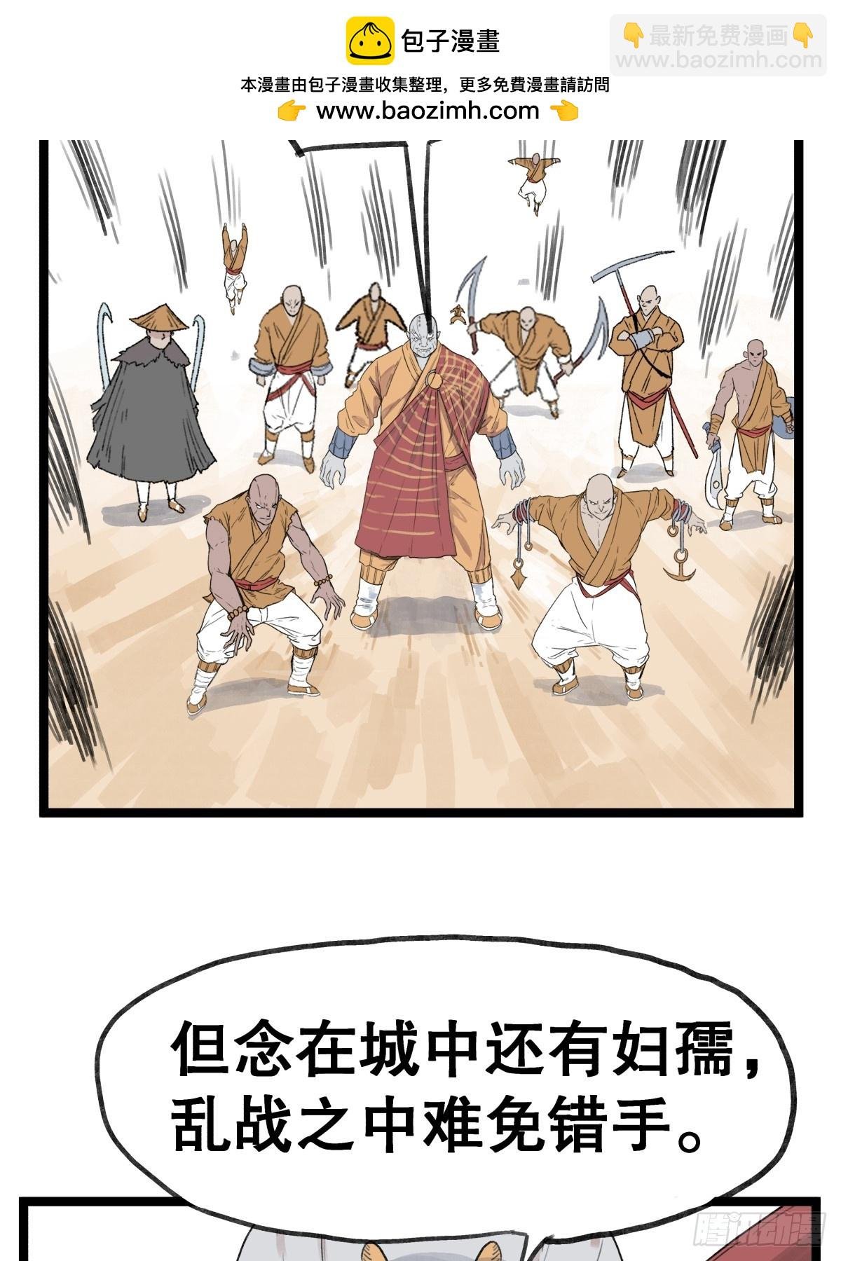 第五十二话