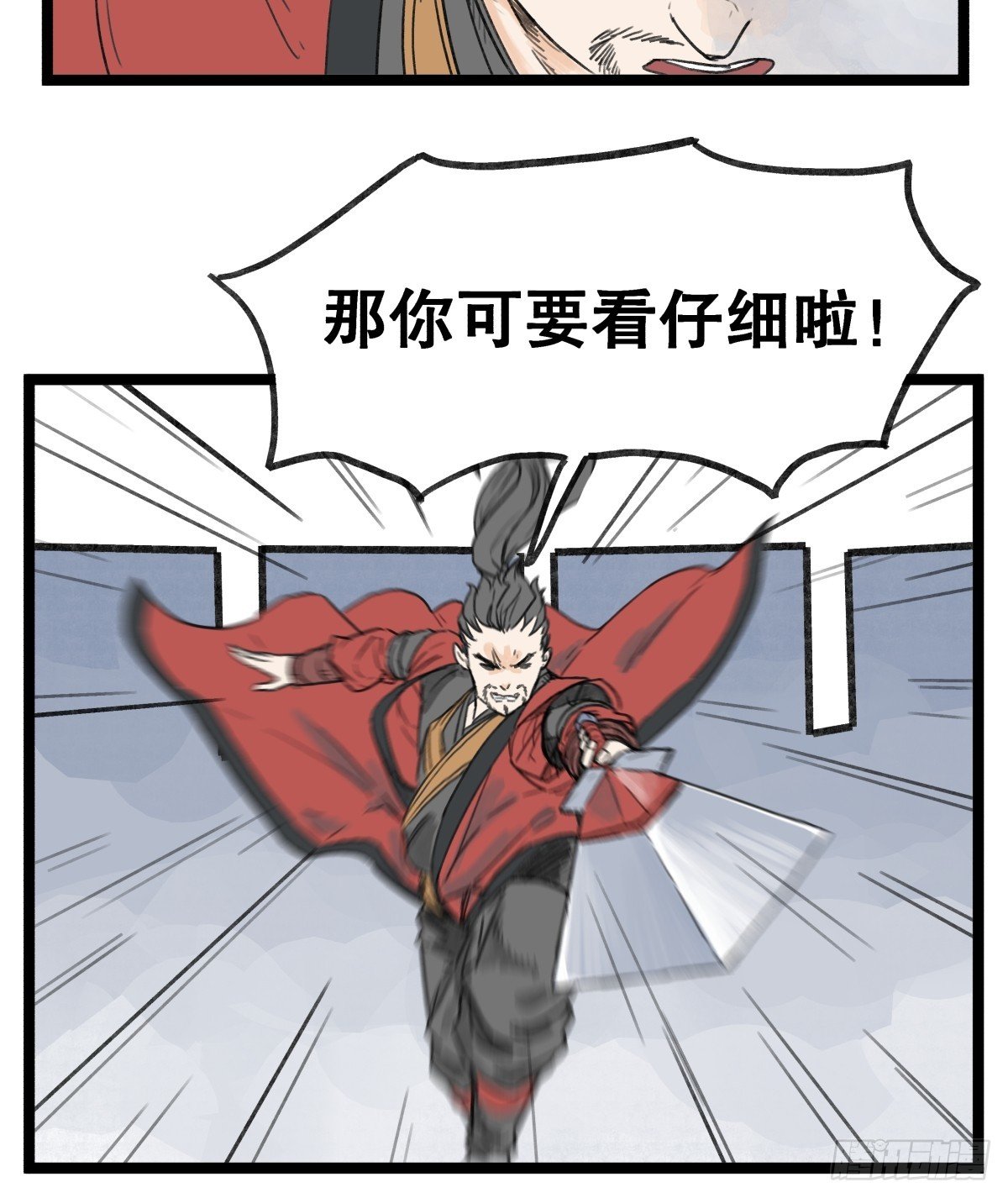 第五十二话