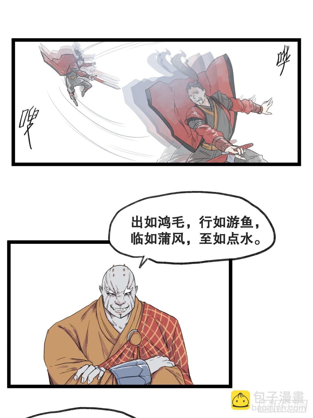 第五十二话