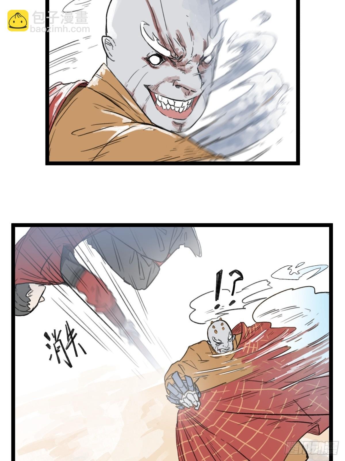 第五十二话