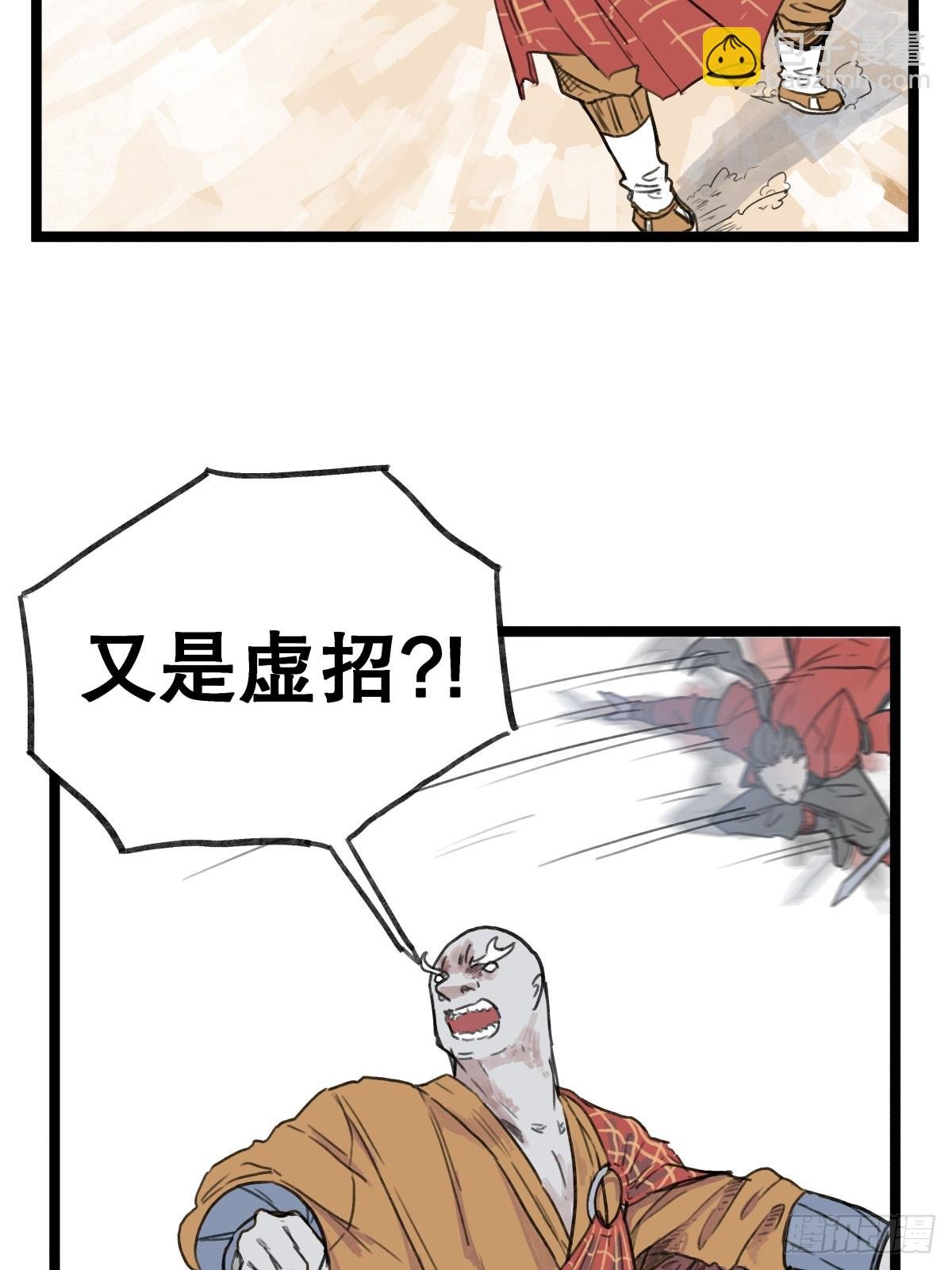 第五十二话
