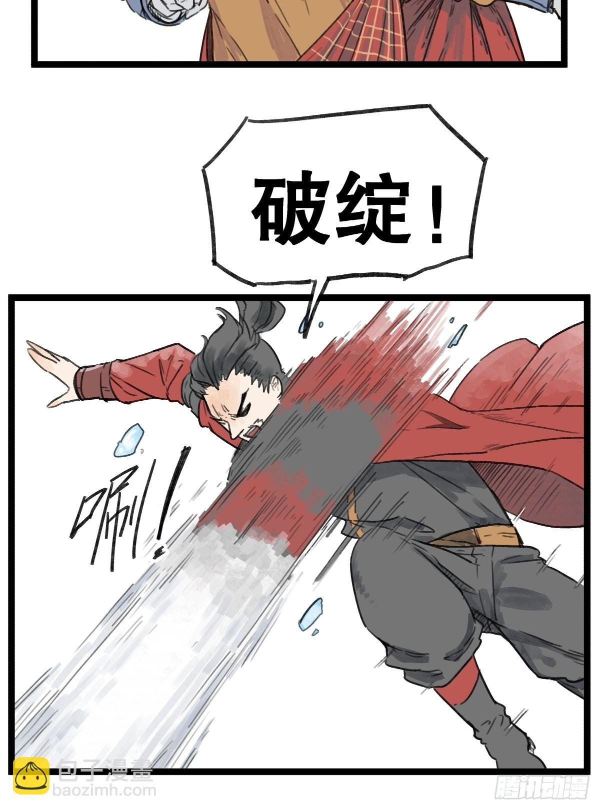 第五十二话