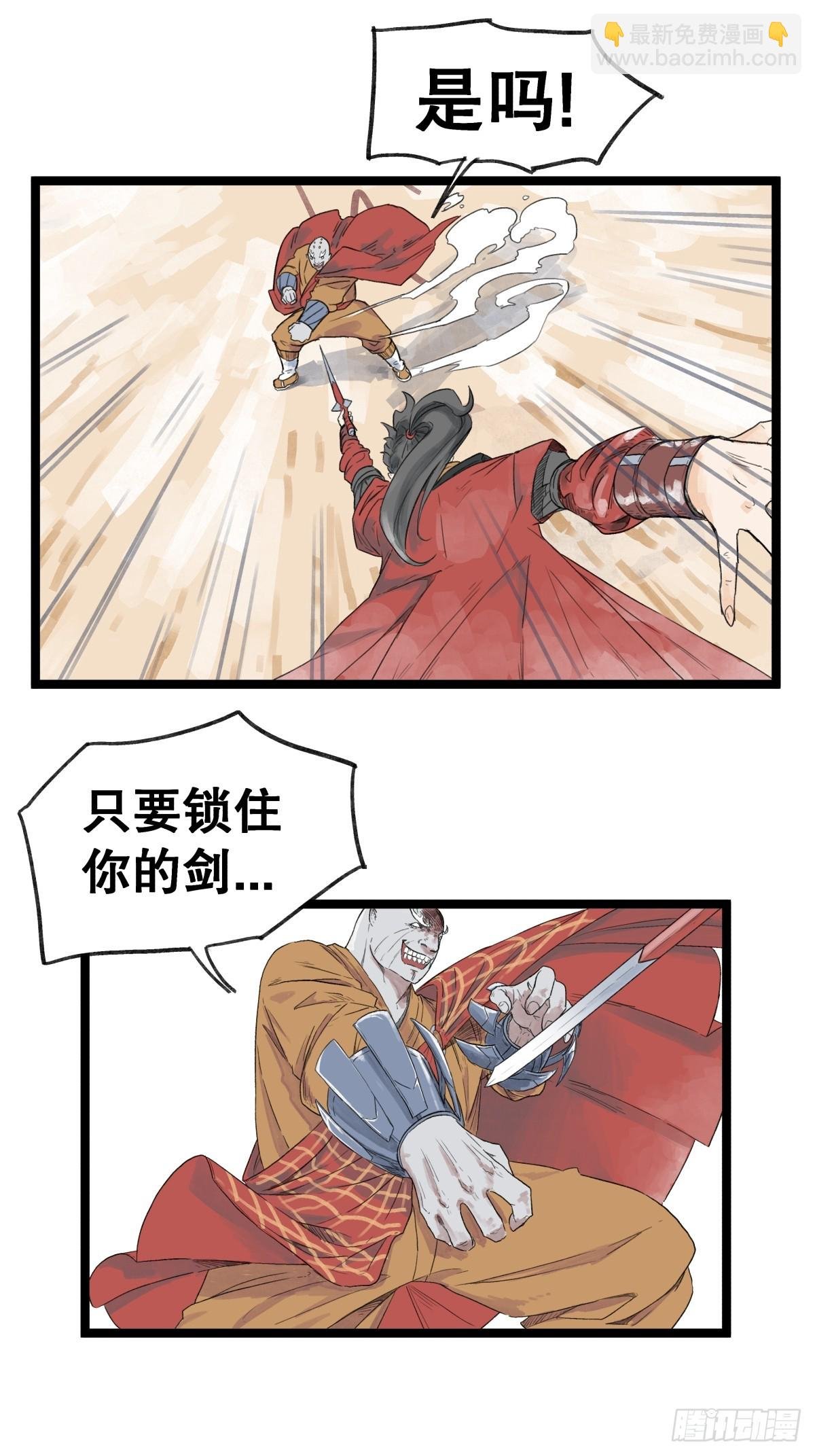 第五十二话
