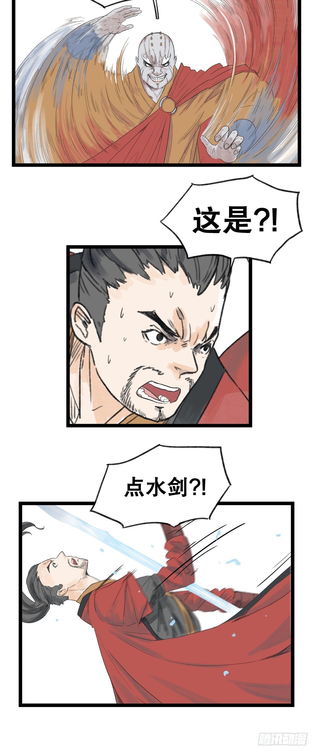第五十二话