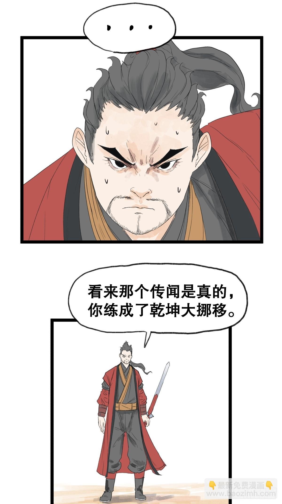 第五十二话