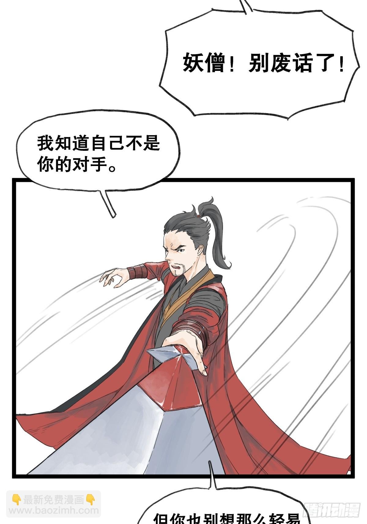 第五十二话