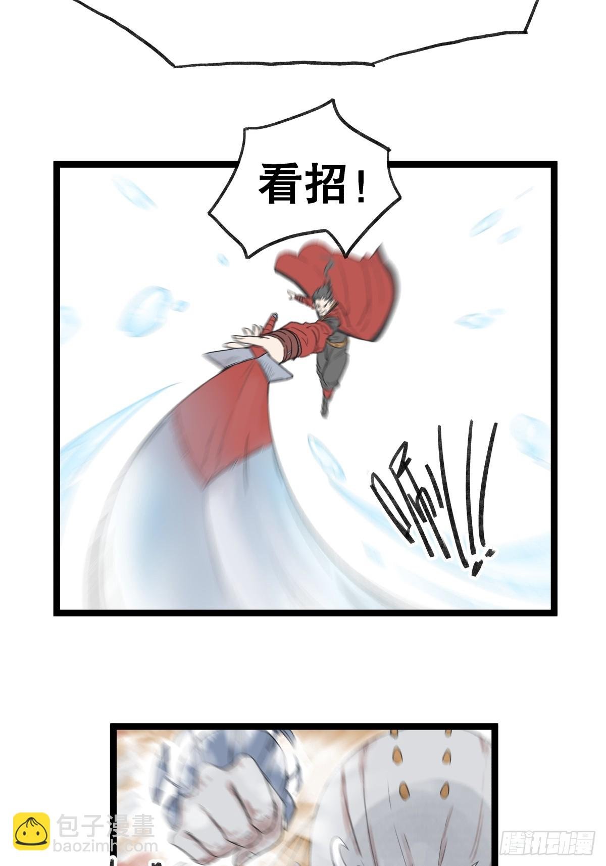 第五十二话