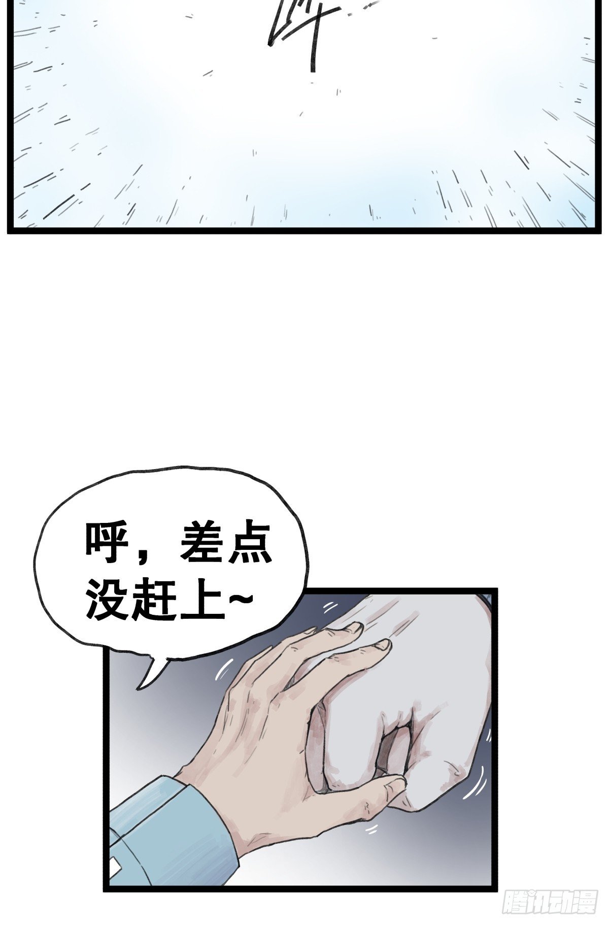 第五十二话