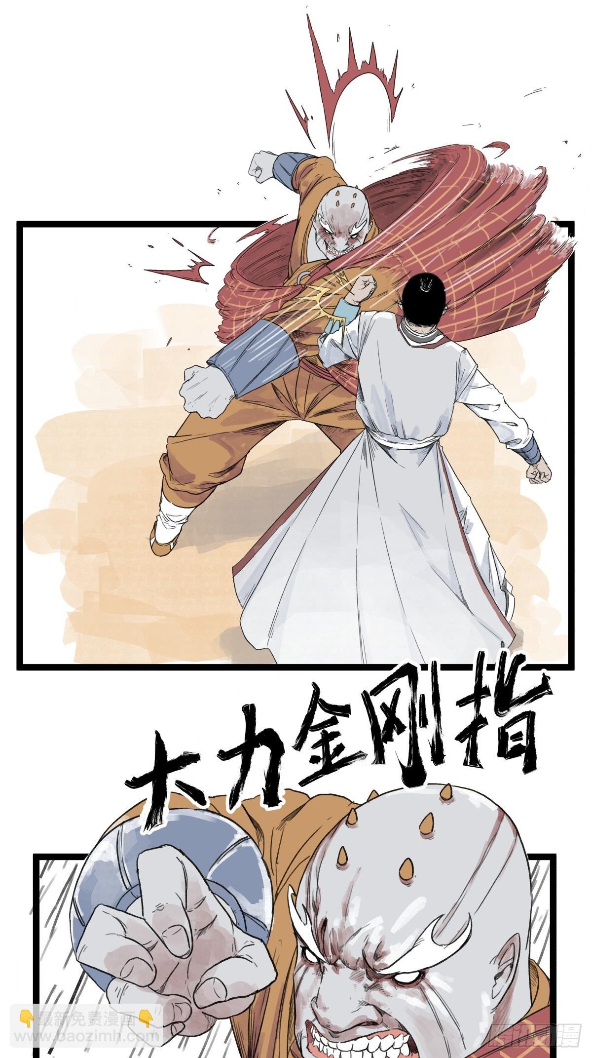 第五十三话
