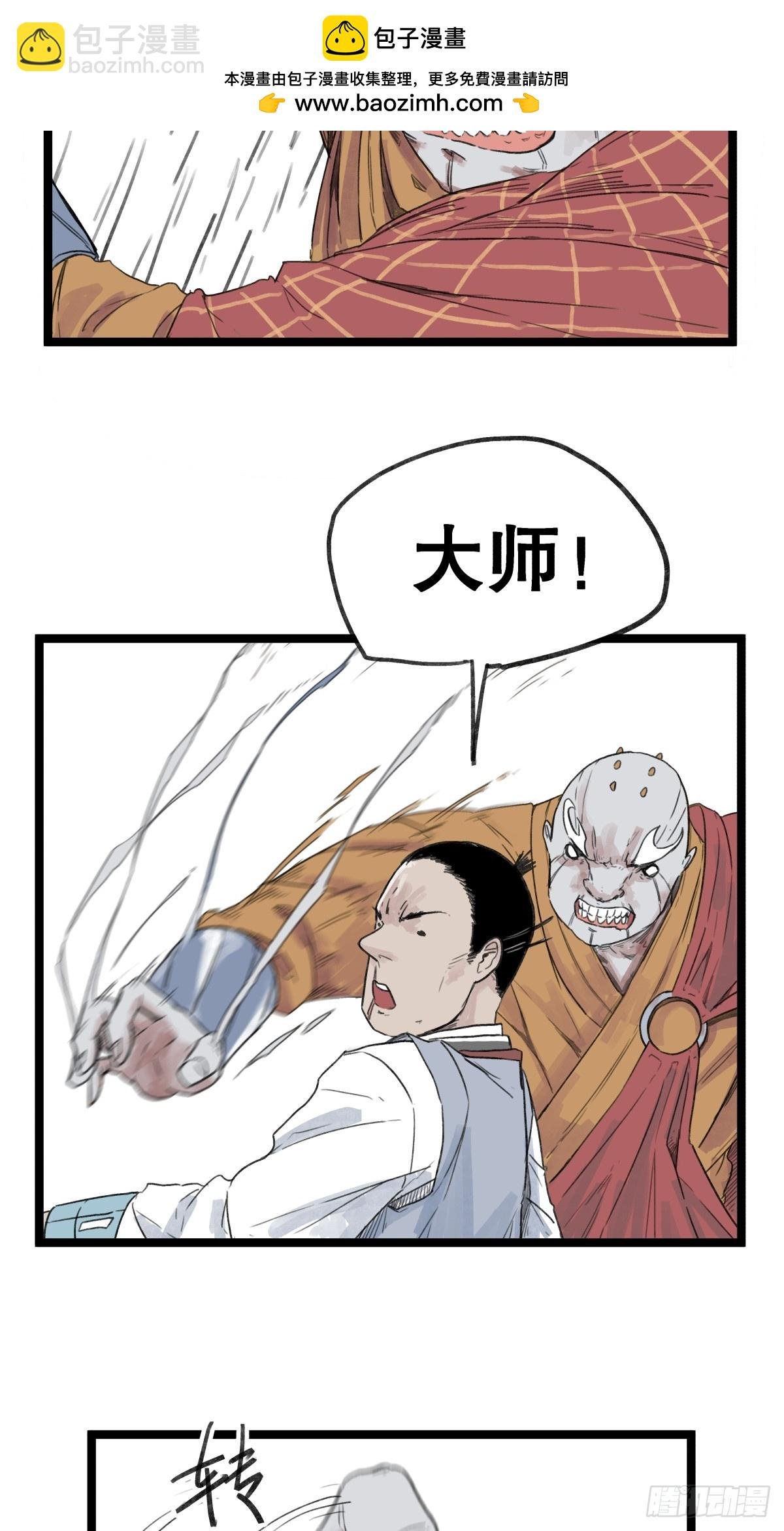第五十三话