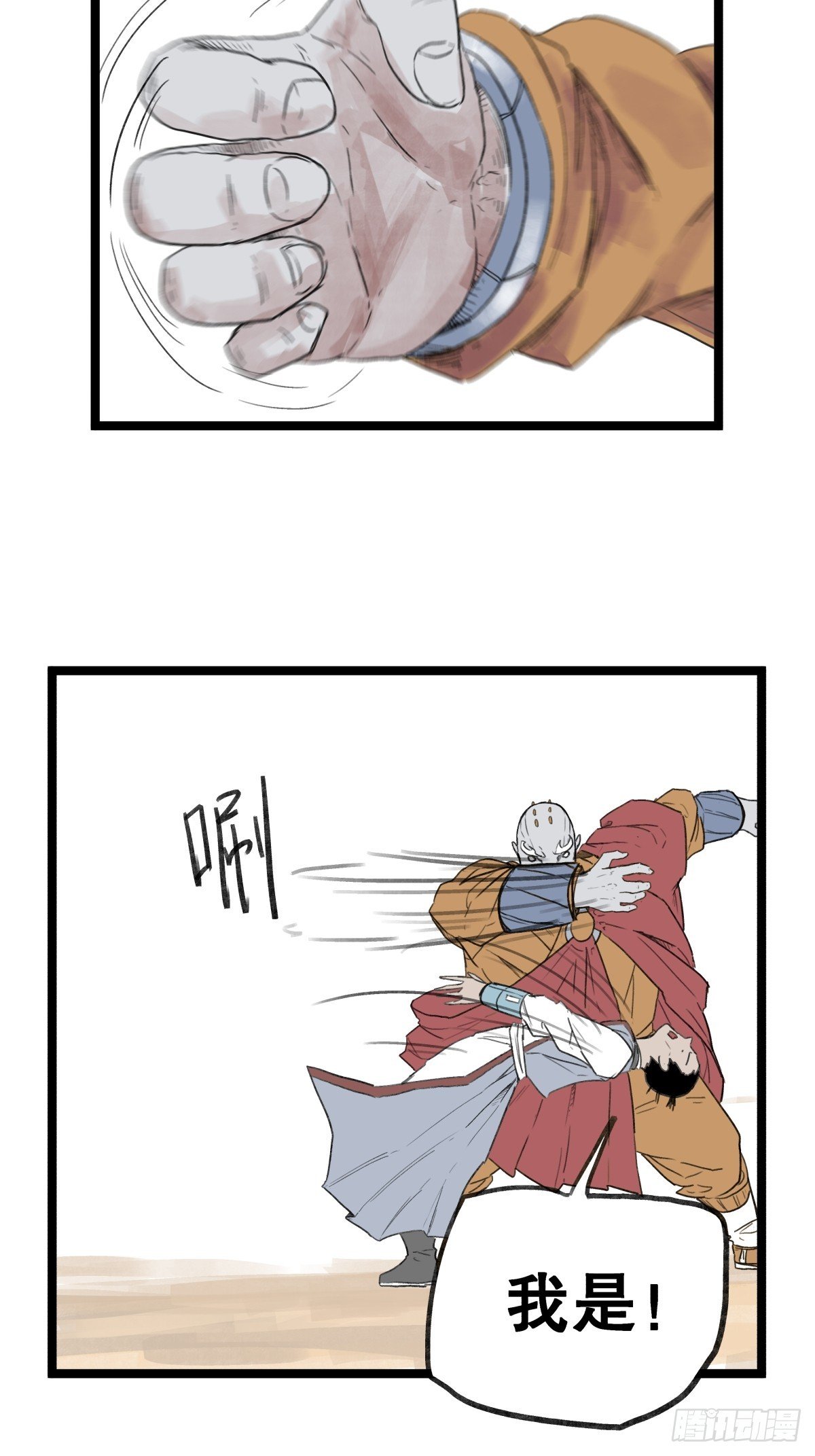 第五十三话