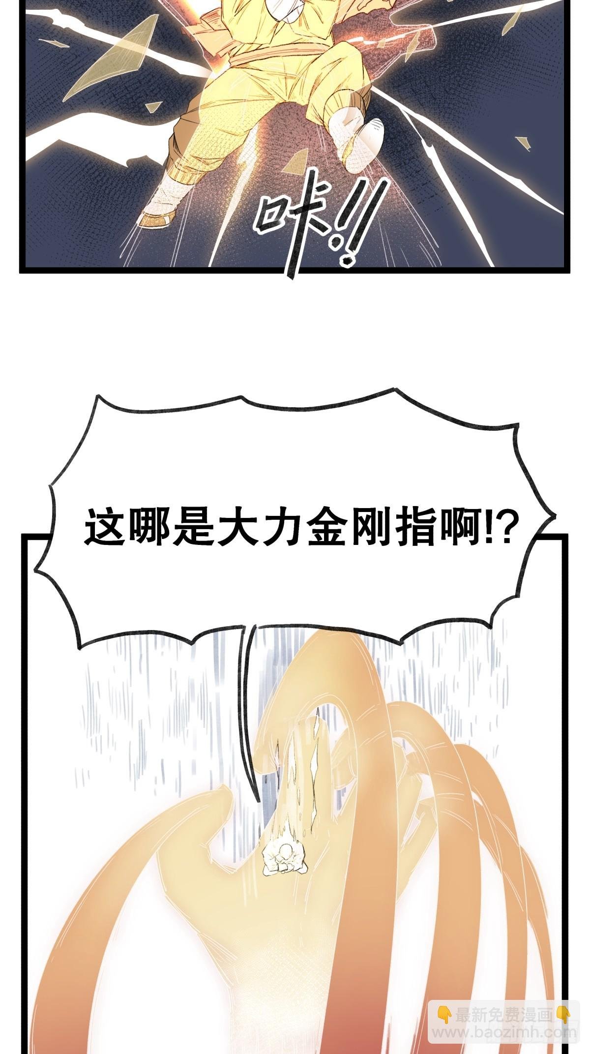 第五十三话